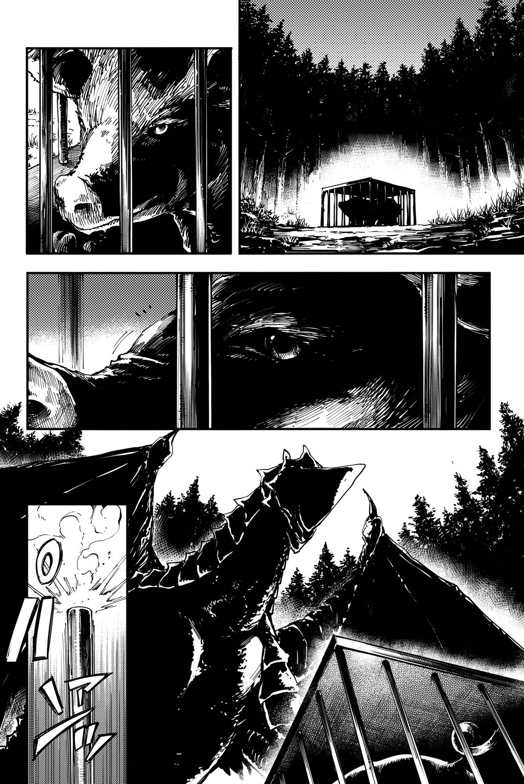かつて神だった獣たちへ 第12話 - Page 27