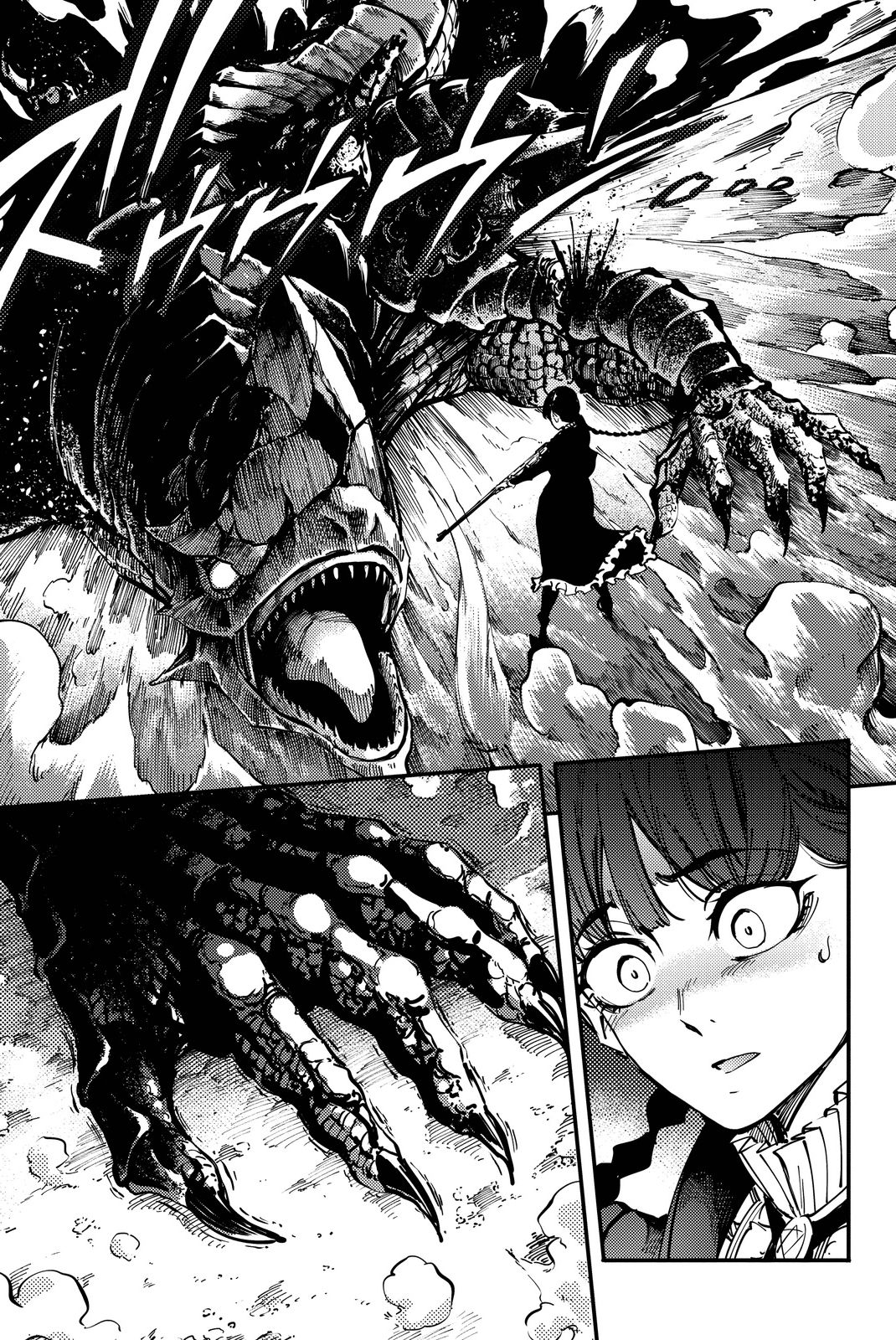 かつて神だった獣たちへ 第13話 - Page 5