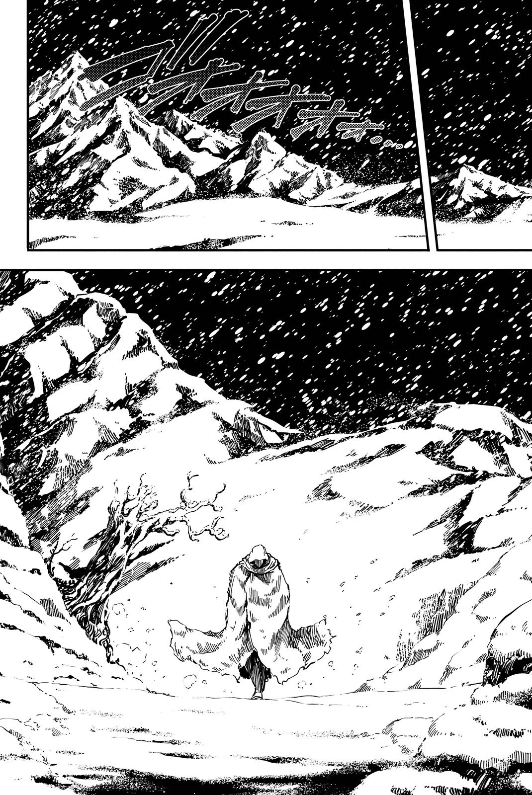 かつて神だった獣たちへ 第16話 - Page 4