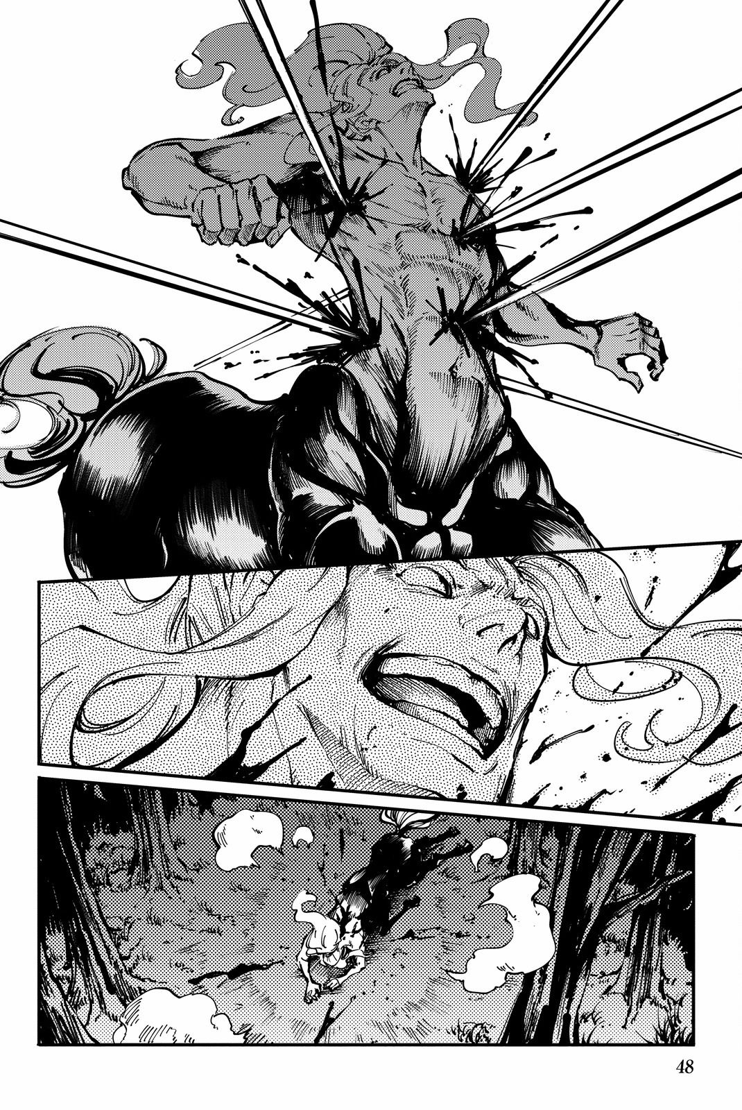 かつて神だった獣たちへ 第24話 - Page 26