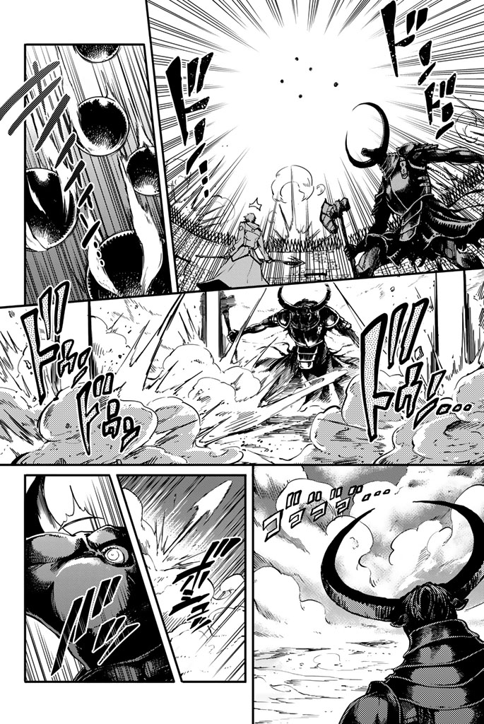 かつて神だった獣たちへ 第3話 - Page 18