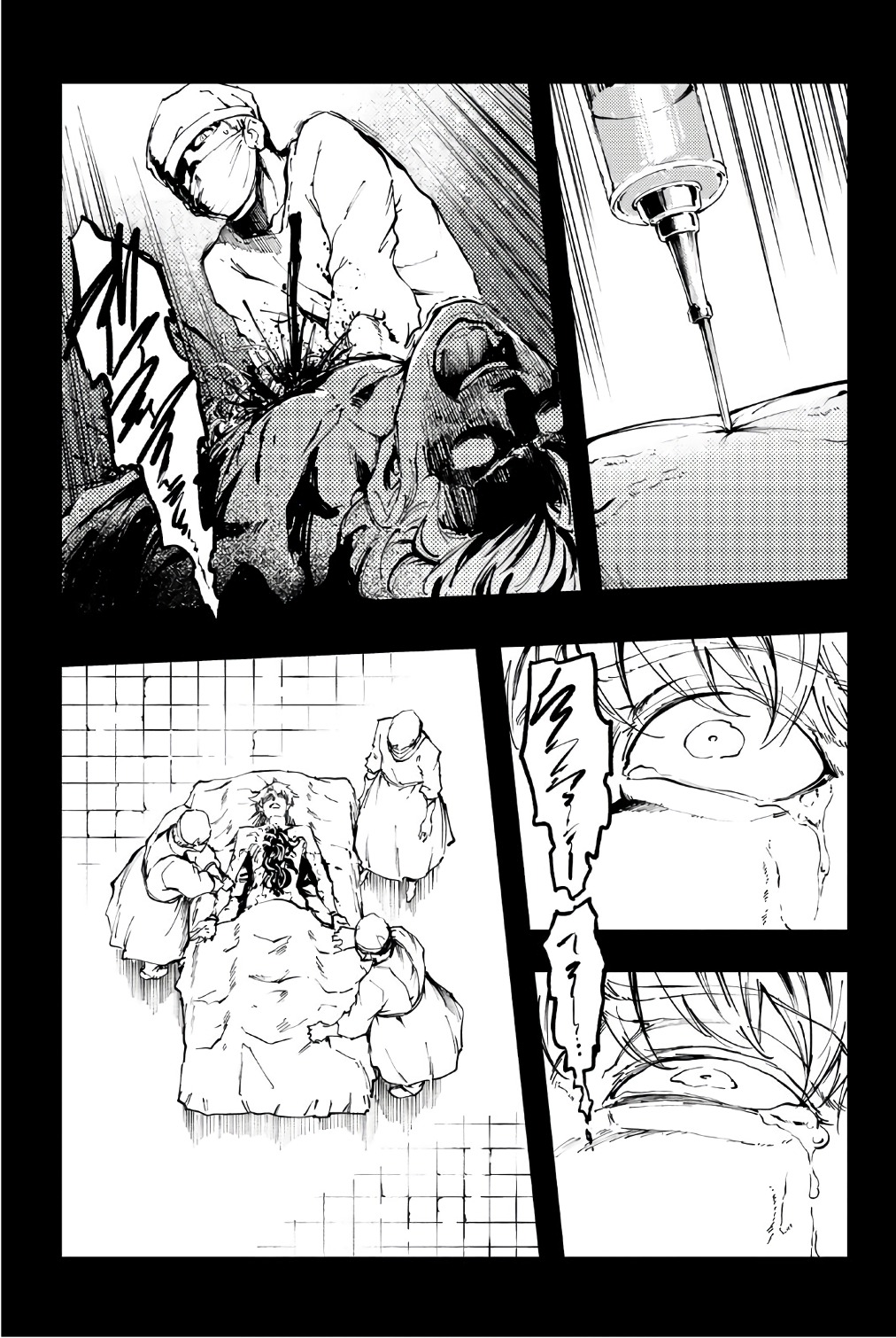 かつて神だった獣たちへ 第35話 - Page 19