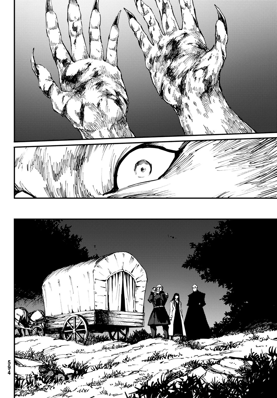 かつて神だった獣たちへ 第47話 - Page 8