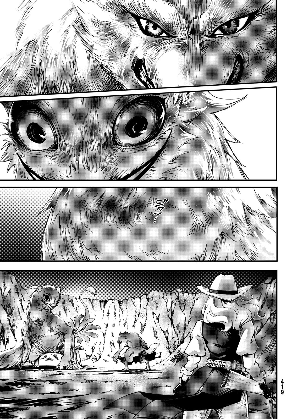かつて神だった獣たちへ 第52話 - Page 3