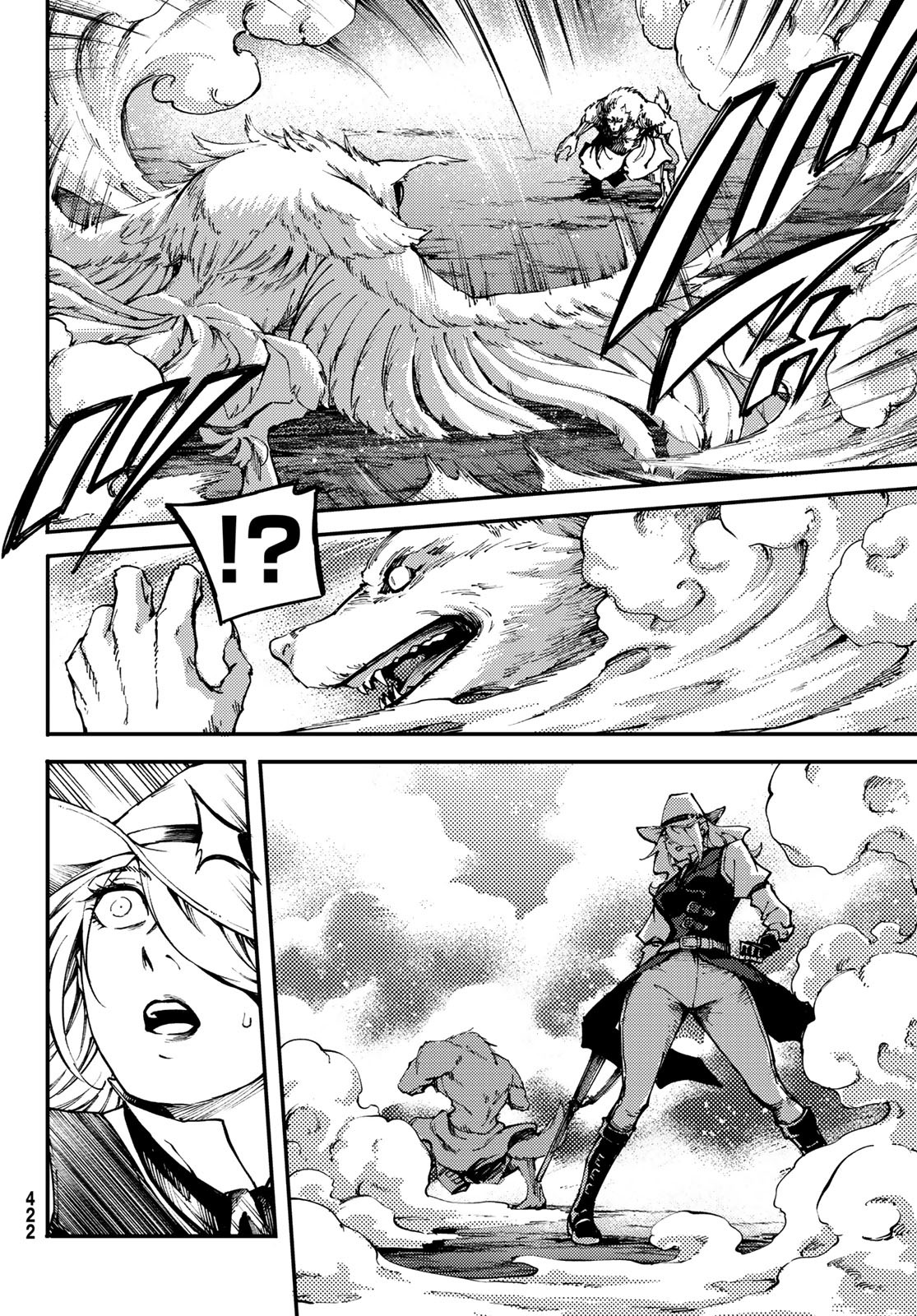かつて神だった獣たちへ 第52話 - Page 6
