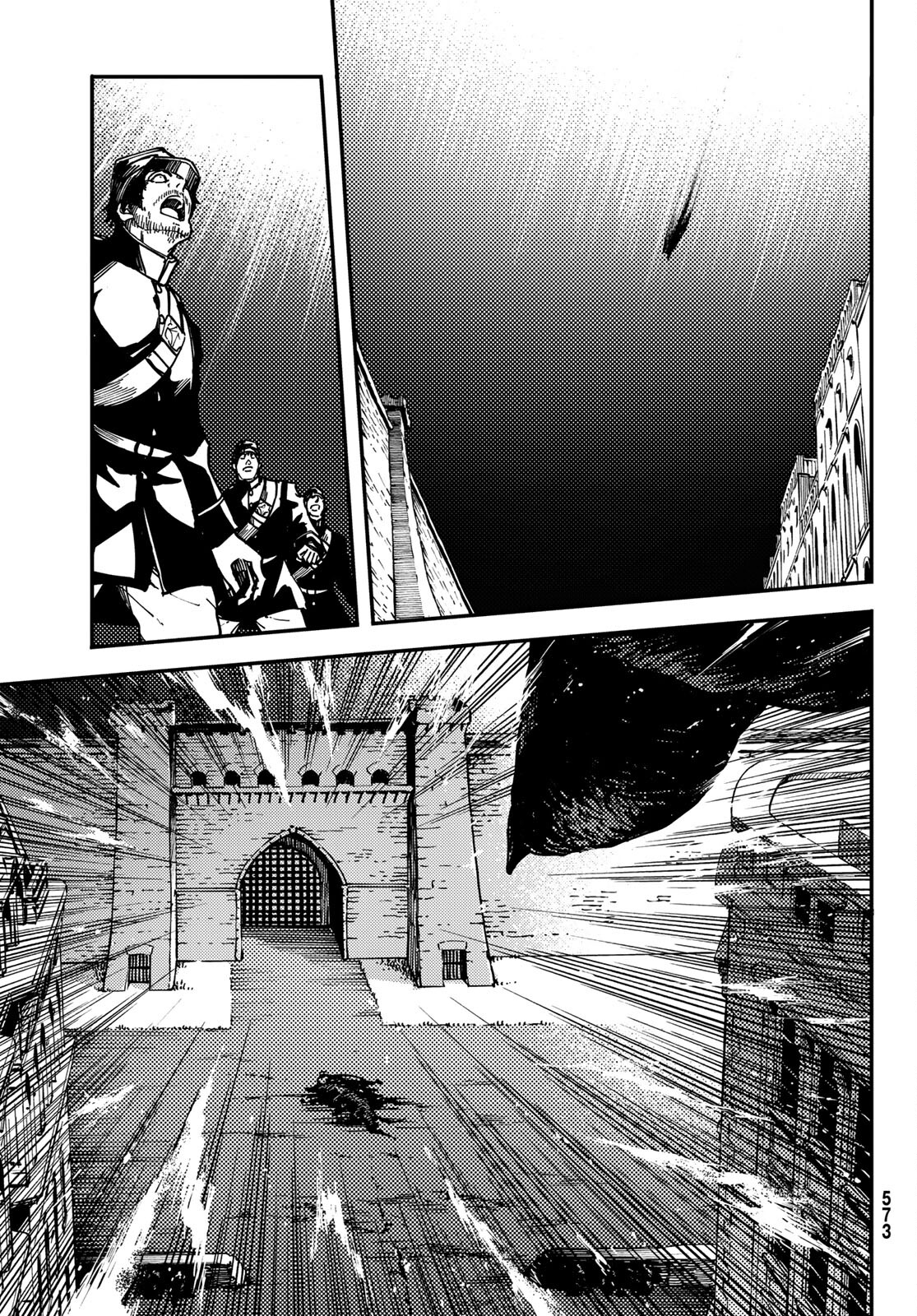 かつて神だった獣たちへ 第76話 - Page 15