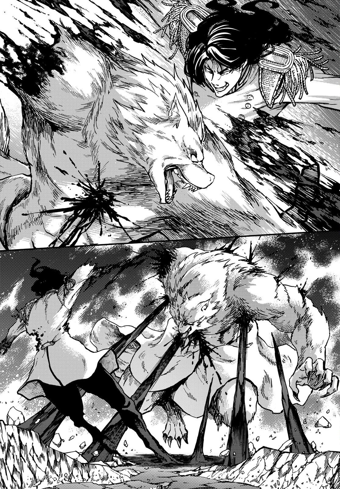 かつて神だった獣たちへ 第81話 - Page 2