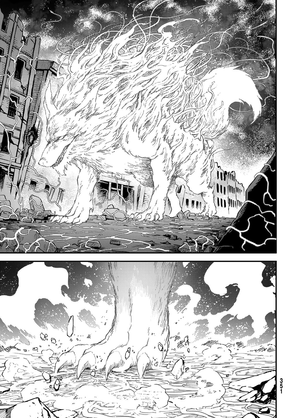 かつて神だった獣たちへ 第87話 - Page 5