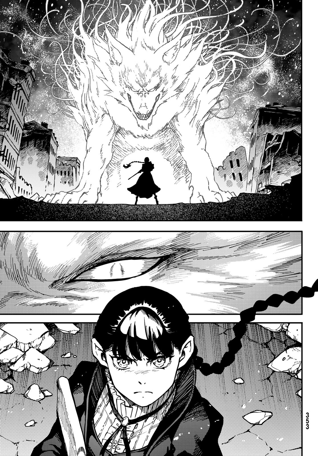 かつて神だった獣たちへ 第87話 - Page 7