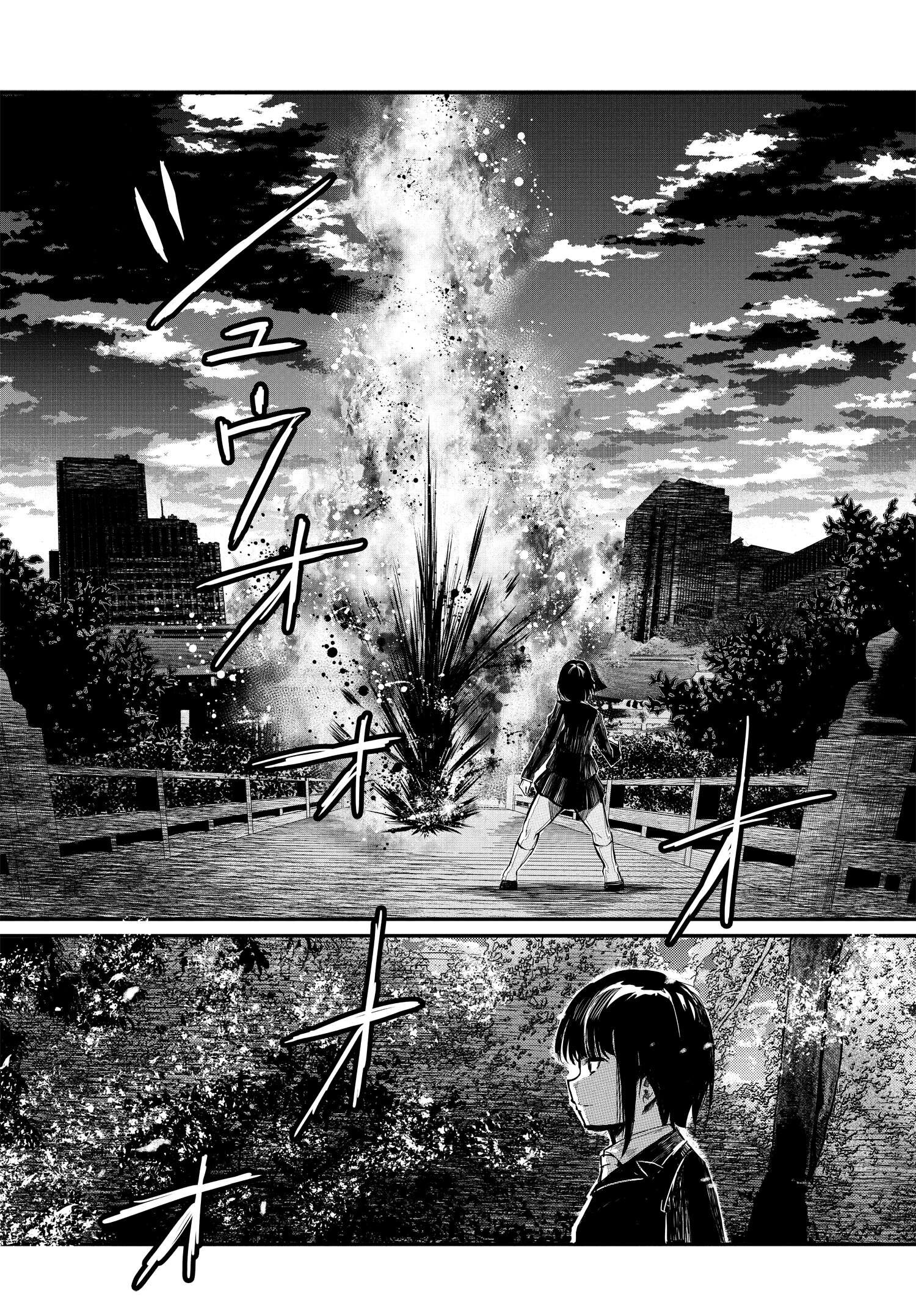 異世界帰りの英雄曰く 第9話 - Page 14