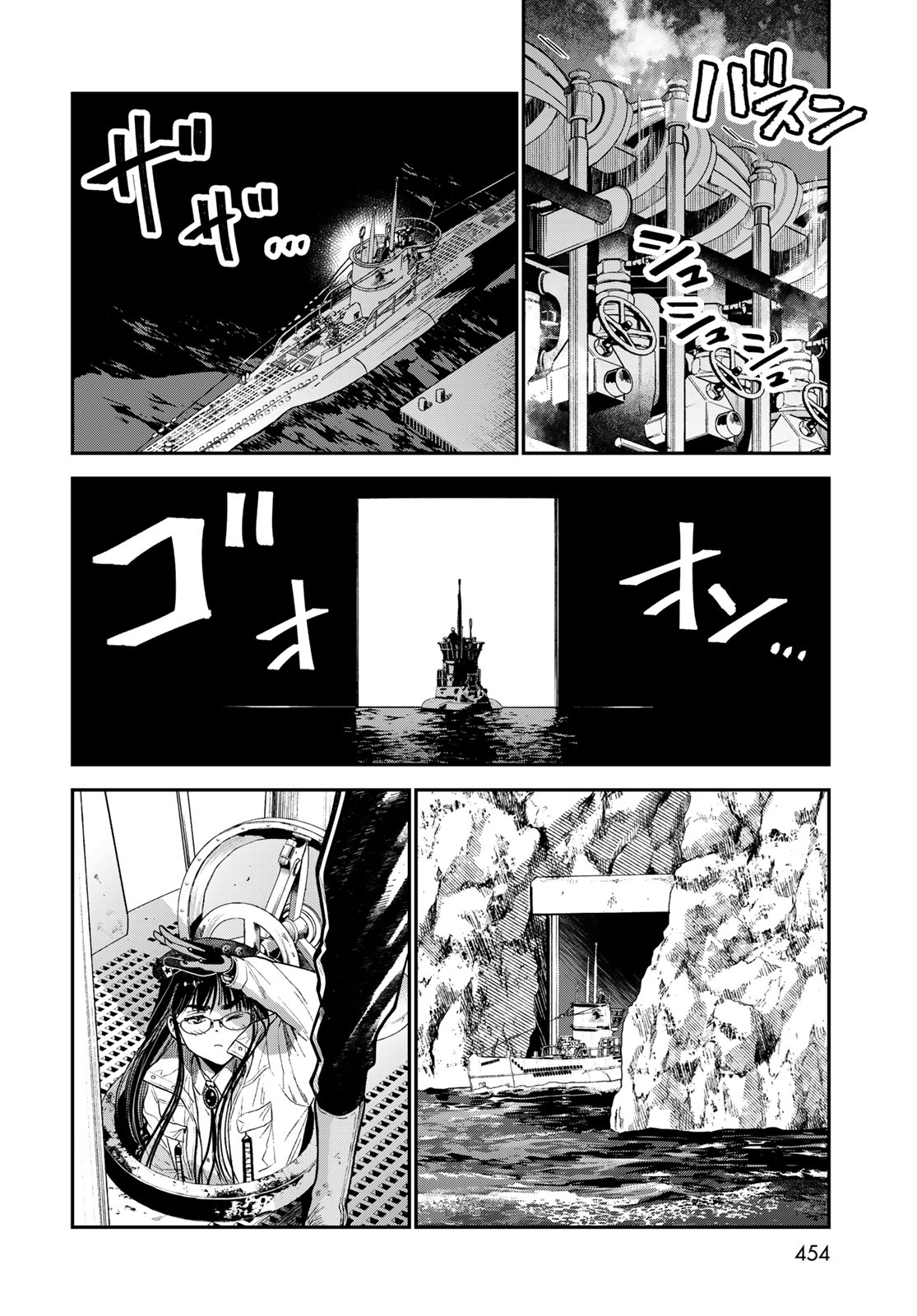 錬金術無人島サヴァイブ 第22.1話 - Page 4