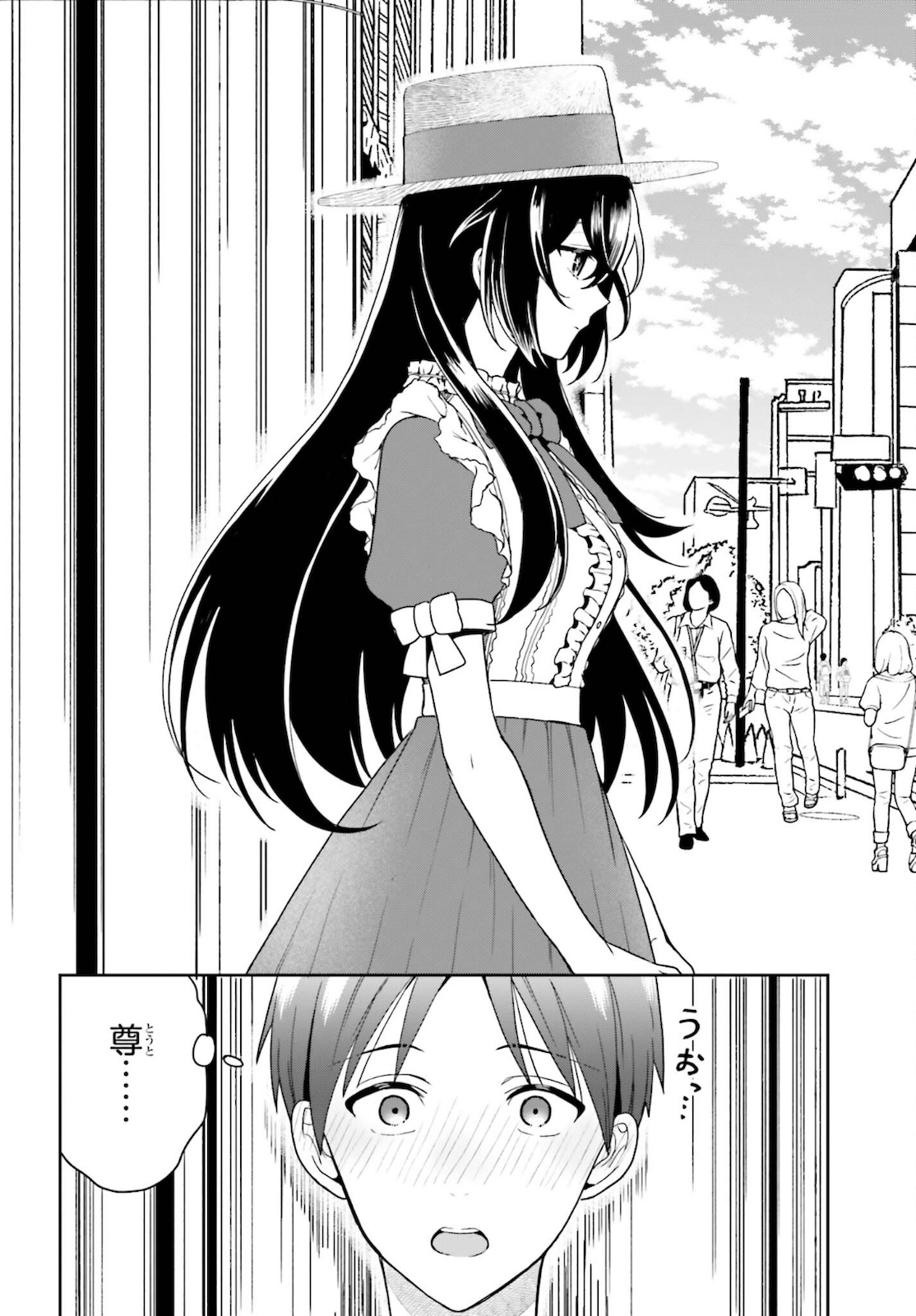 高千穂ほのか先輩が好きで好きで色々ガマンできない。 第1話 - Page 8