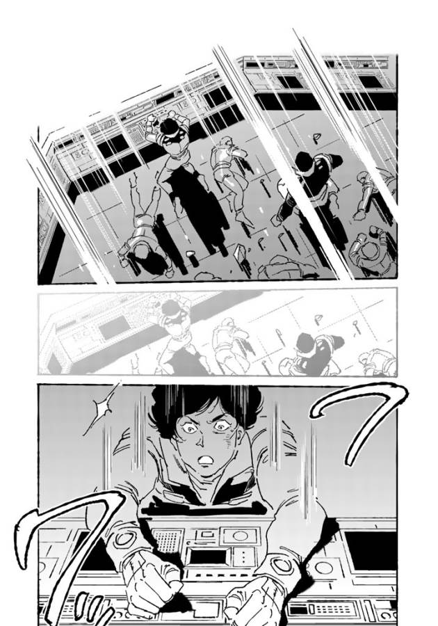 クラッシャージョウ REBIRTH 第5話 - Page 16