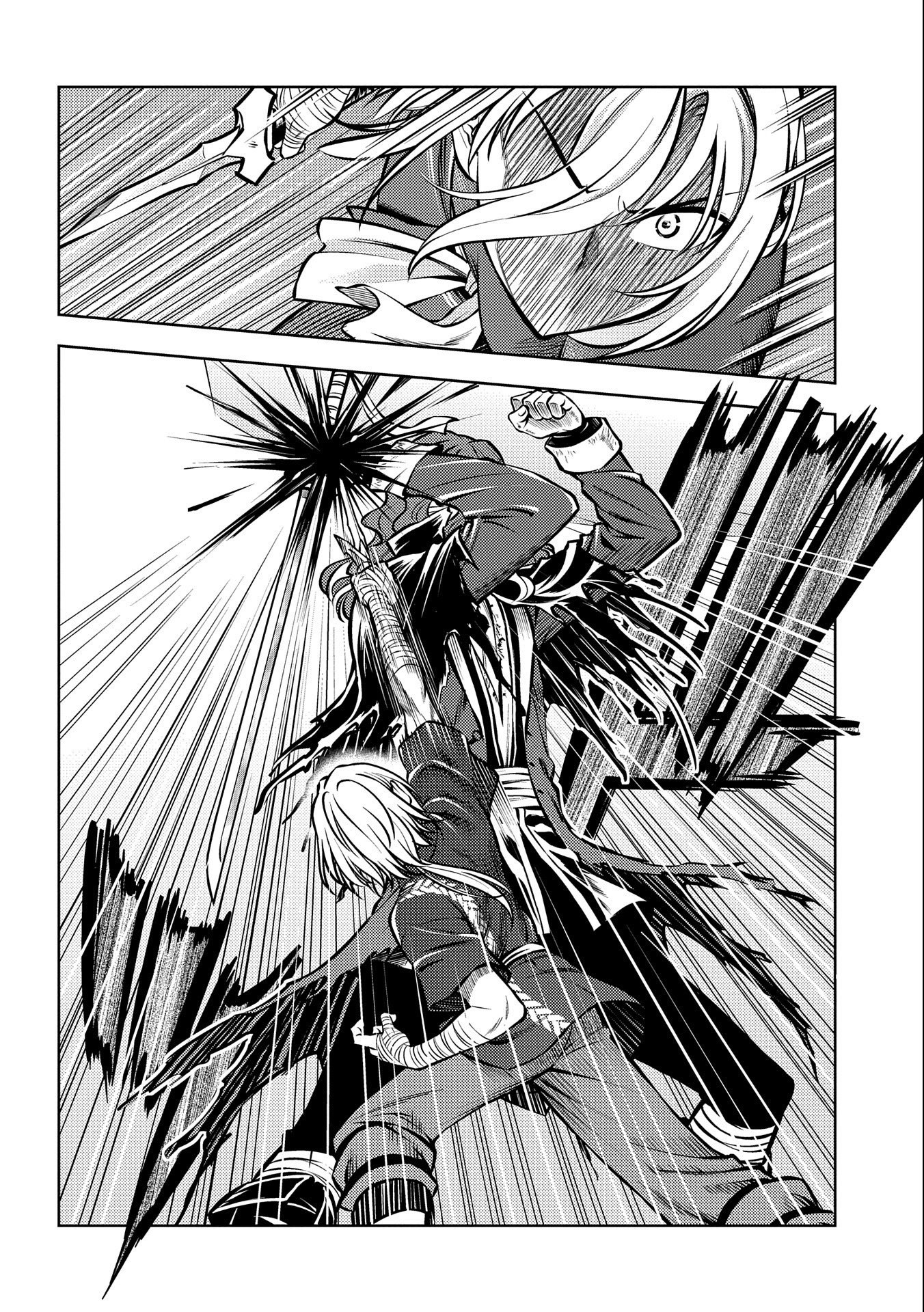 星斬りの剣士 第13話 - Page 24