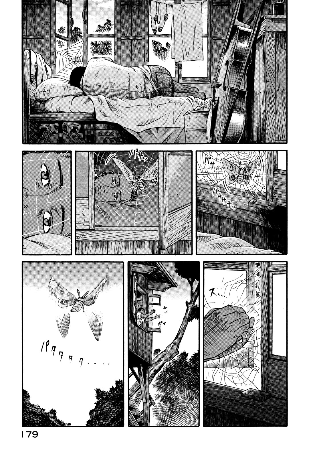 プラネテス 第22話 - Page 21