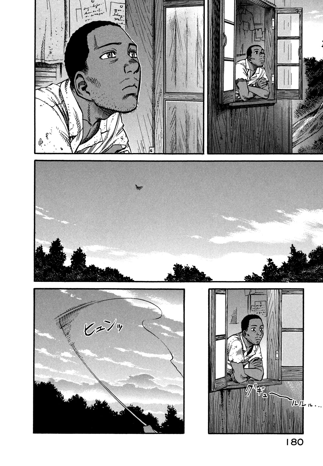 プラネテス 第22話 - Page 22