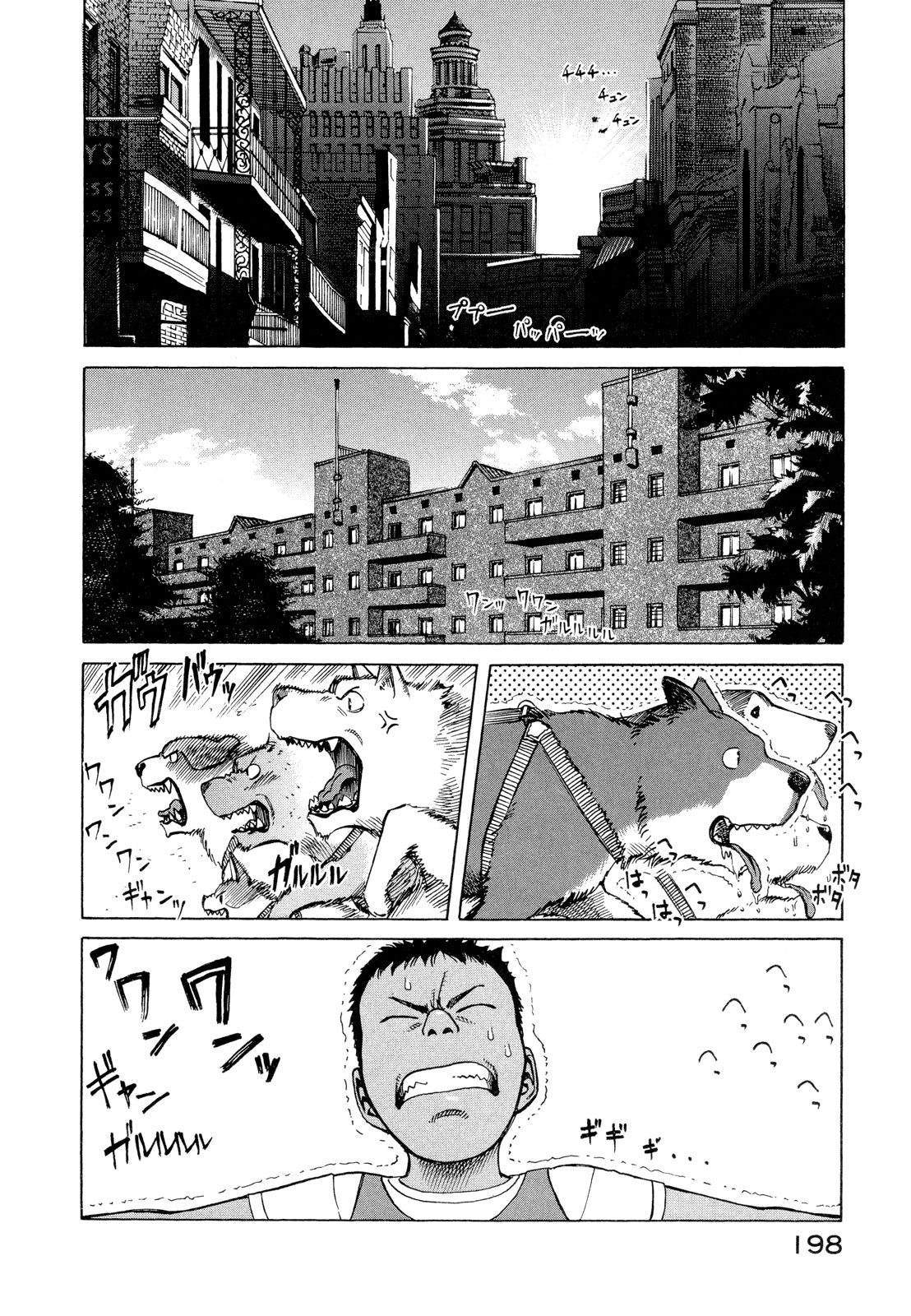 プラネテス 第23話 - Page 14