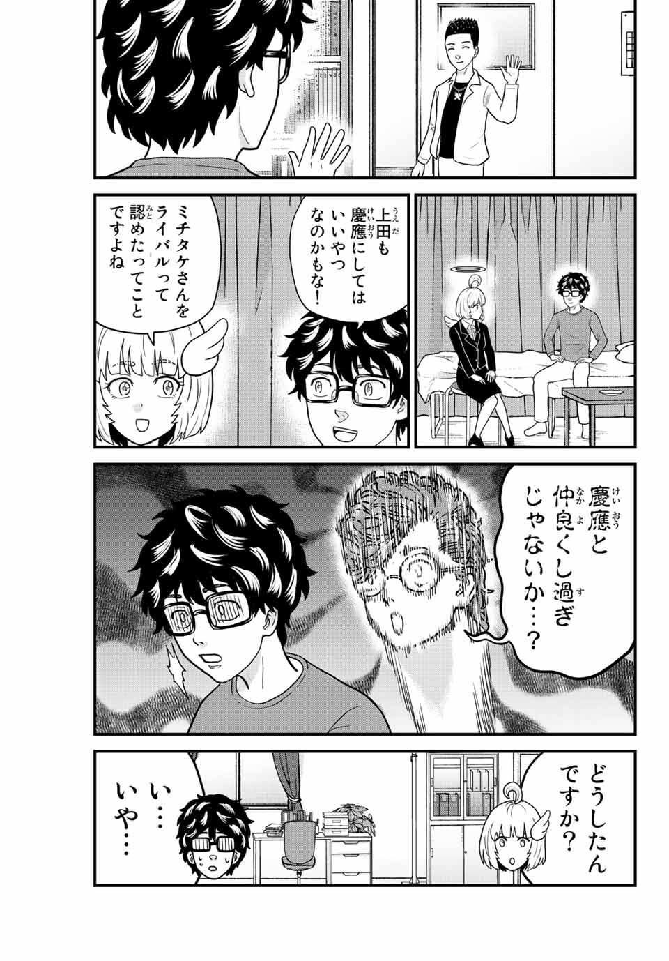 東大リベンジャーズ 第49話 - Page 7