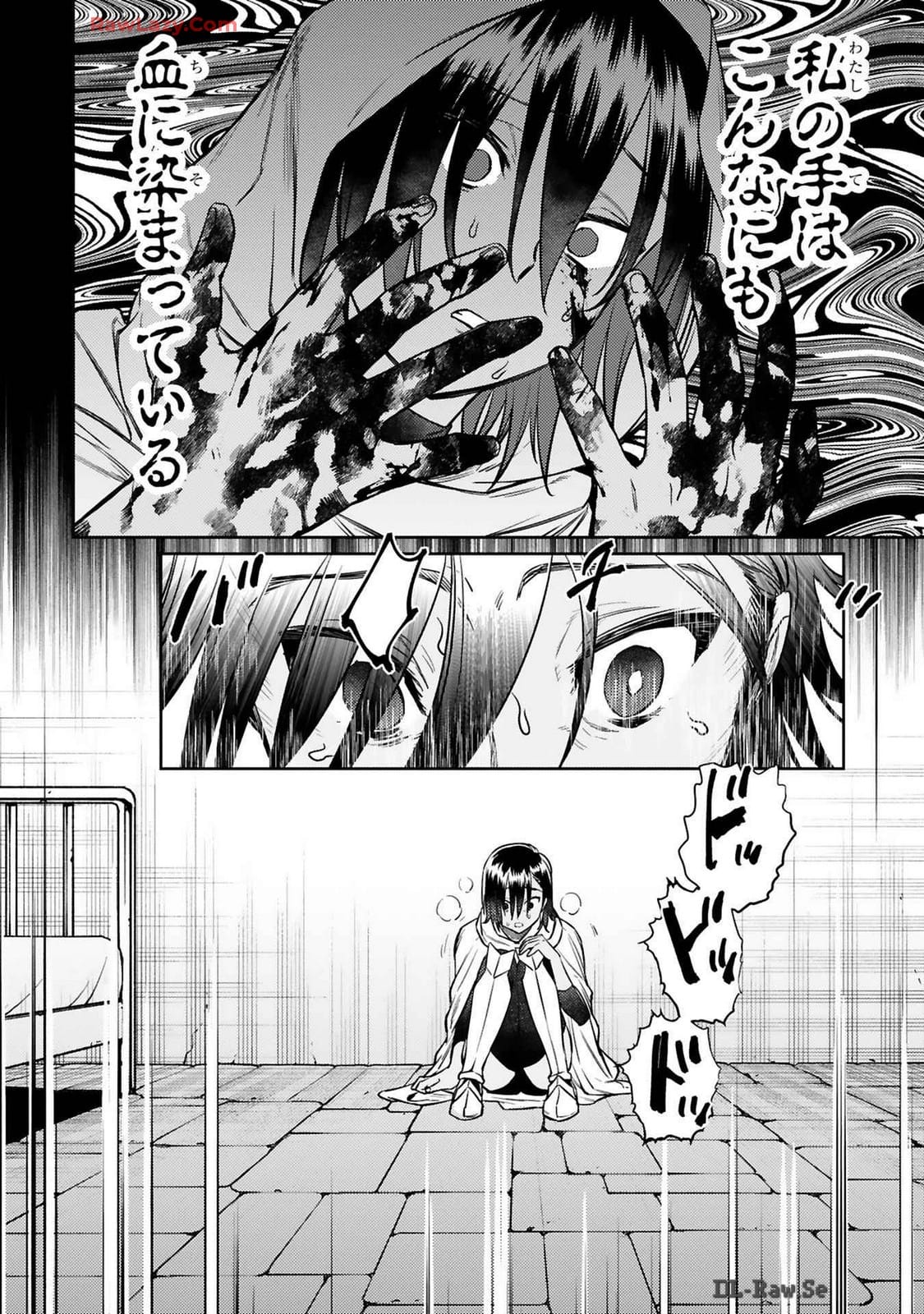 アラフォー冒険者、伝説となる~SSランクの娘に強化されたらSSSランクになりました~ 第37話 - Page 18