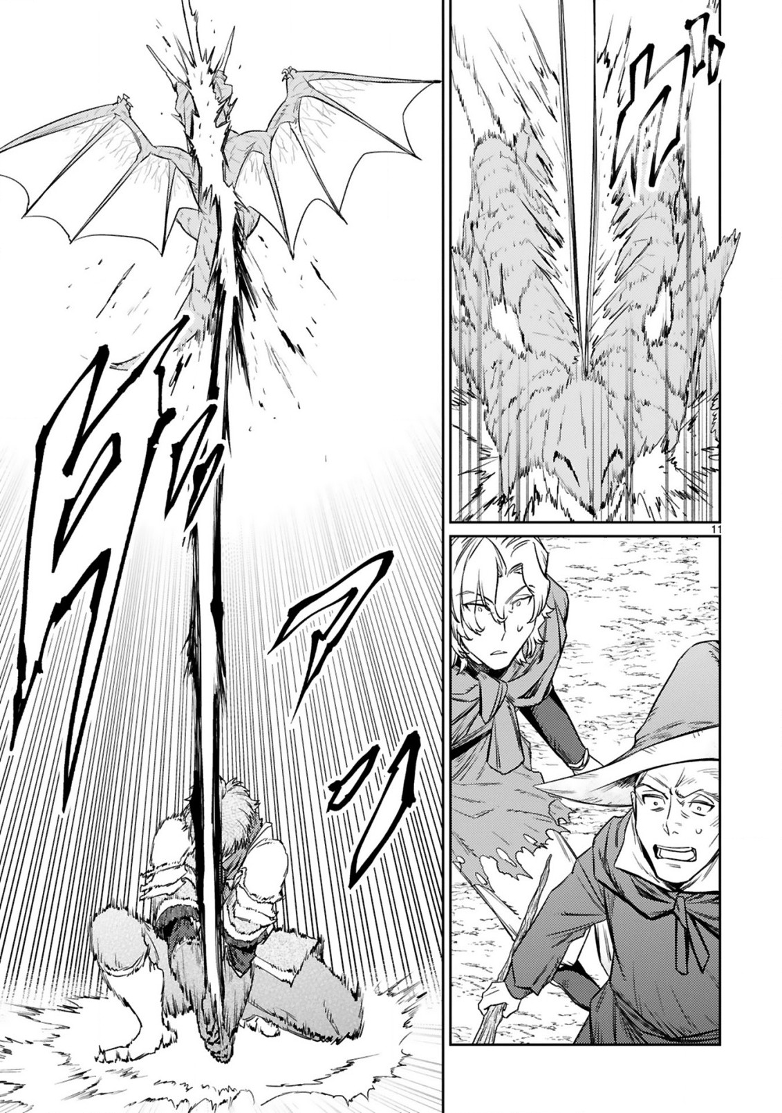 アラフォー冒険者、伝説となる~SSランクの娘に強化されたらSSSランクになりました~ 第7.1話 - Page 11