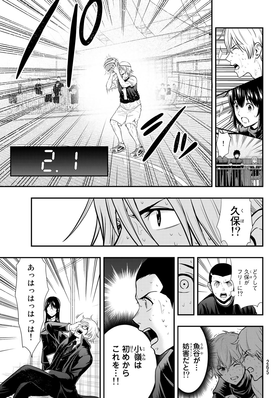 SECOND BREAK!! 第7話 - Page 20