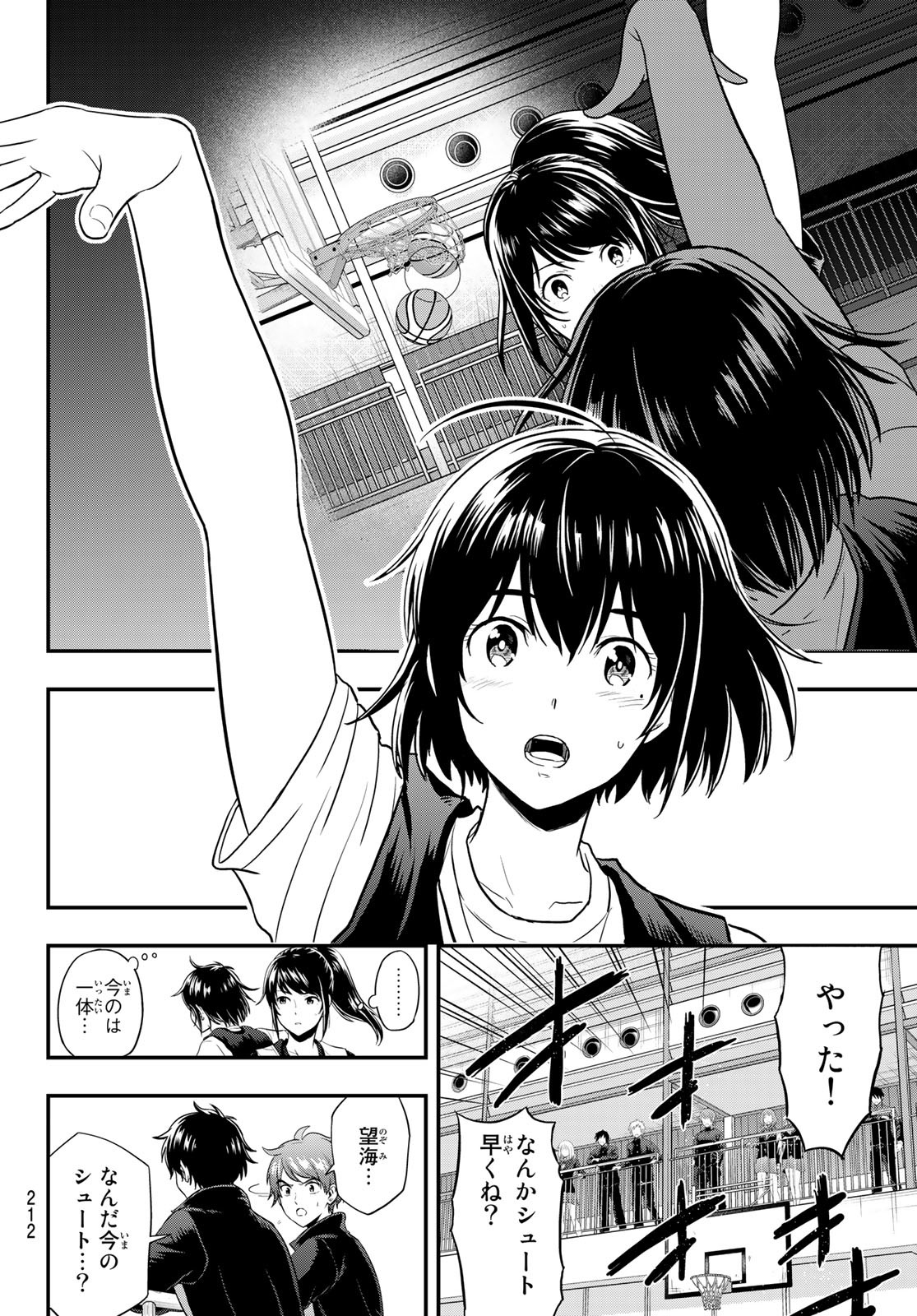 SECOND BREAK!! 第9話 - Page 12