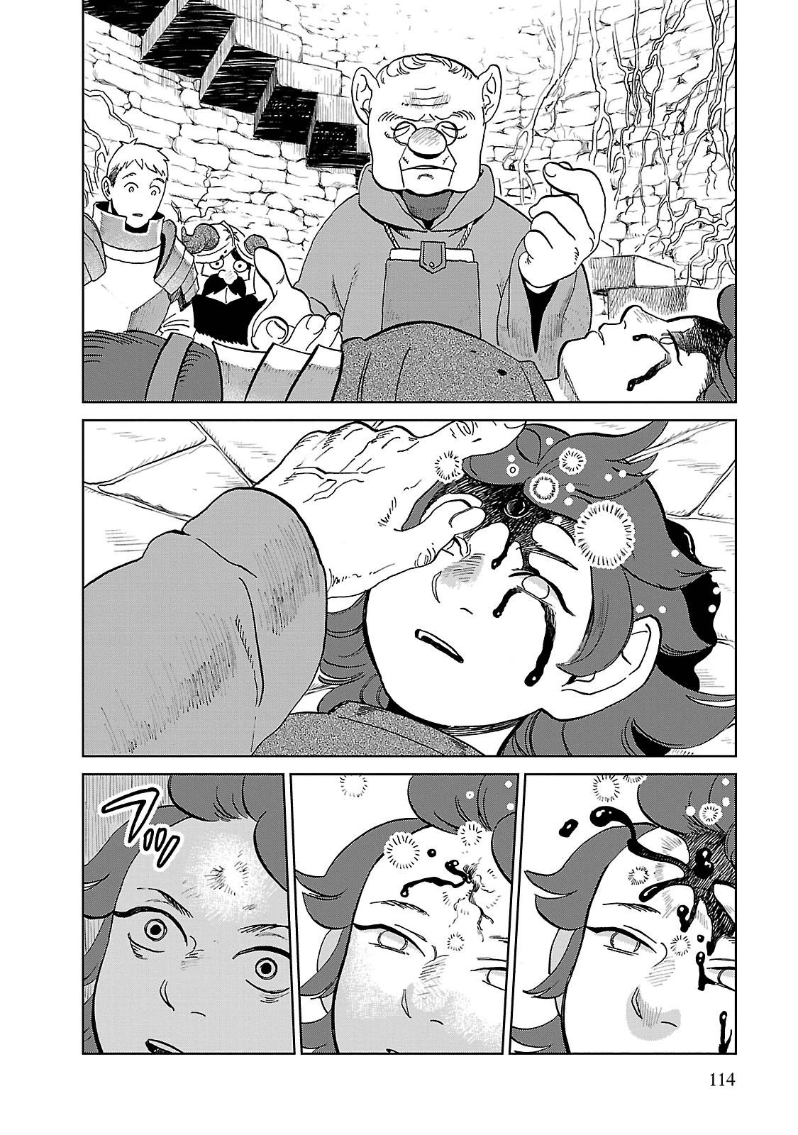 ダンジョン飯 第19話 - Page 8