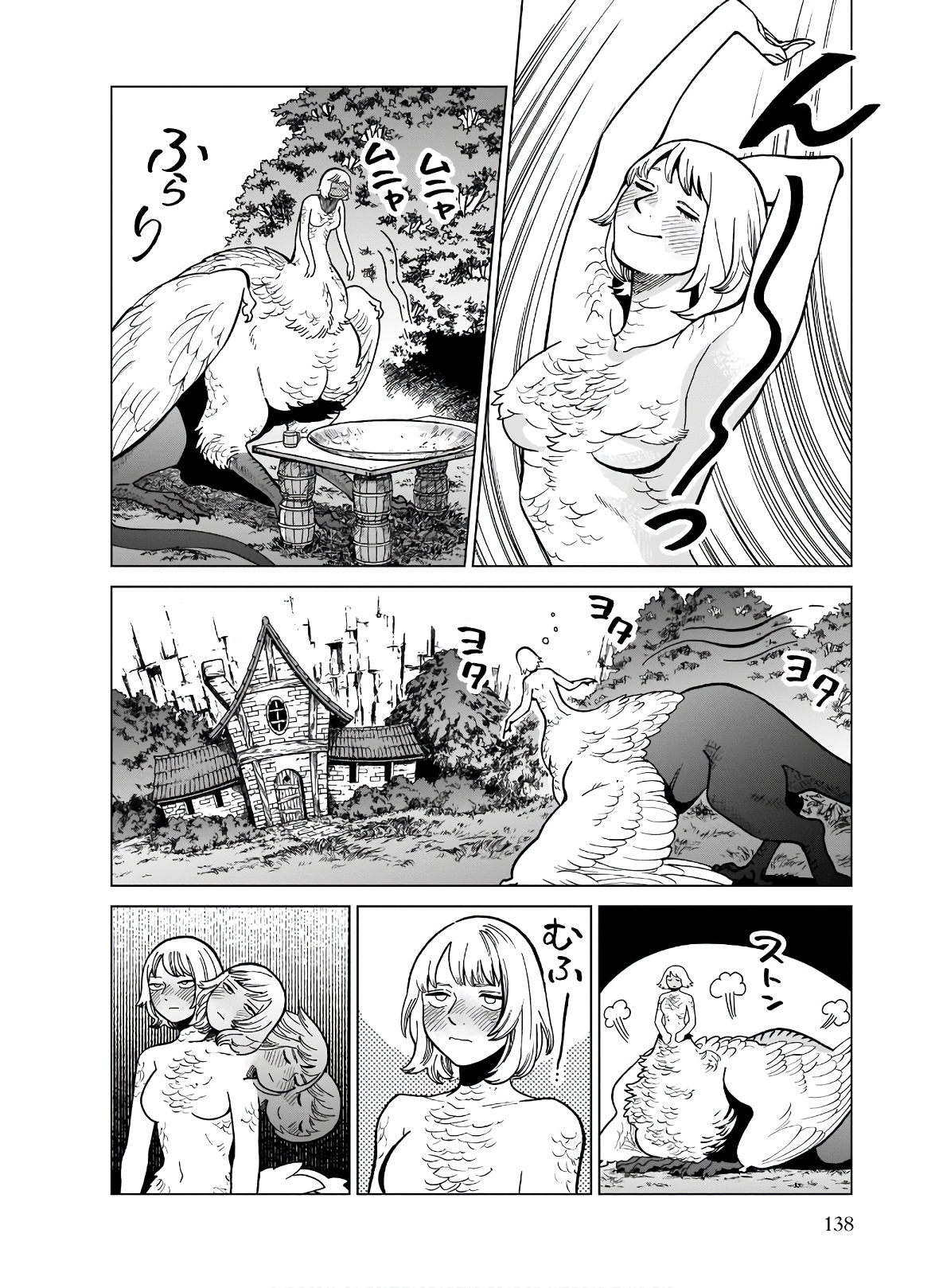 ダンジョン飯 第67話 - Page 16
