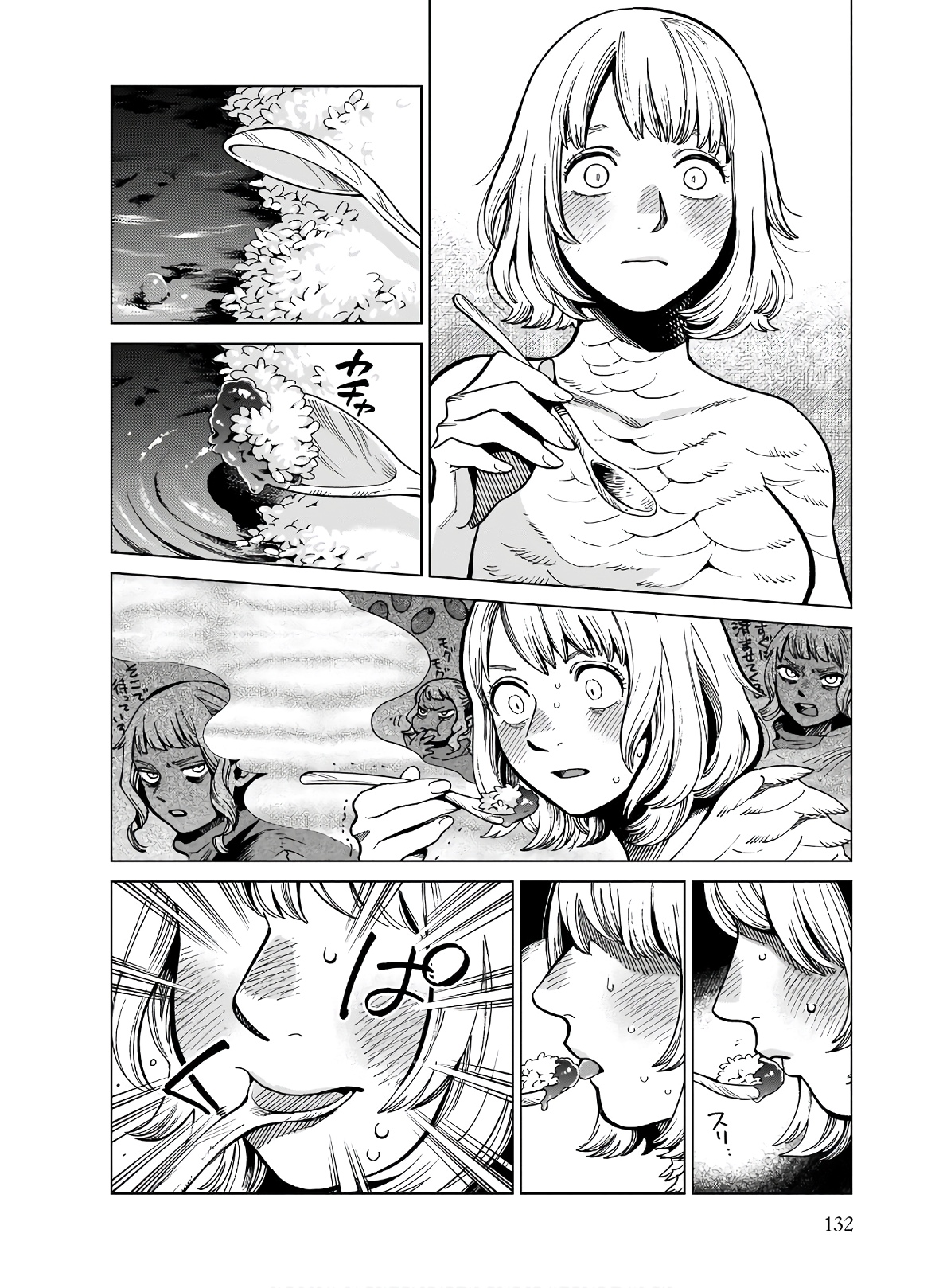 ダンジョン飯 第67話 - Page 10