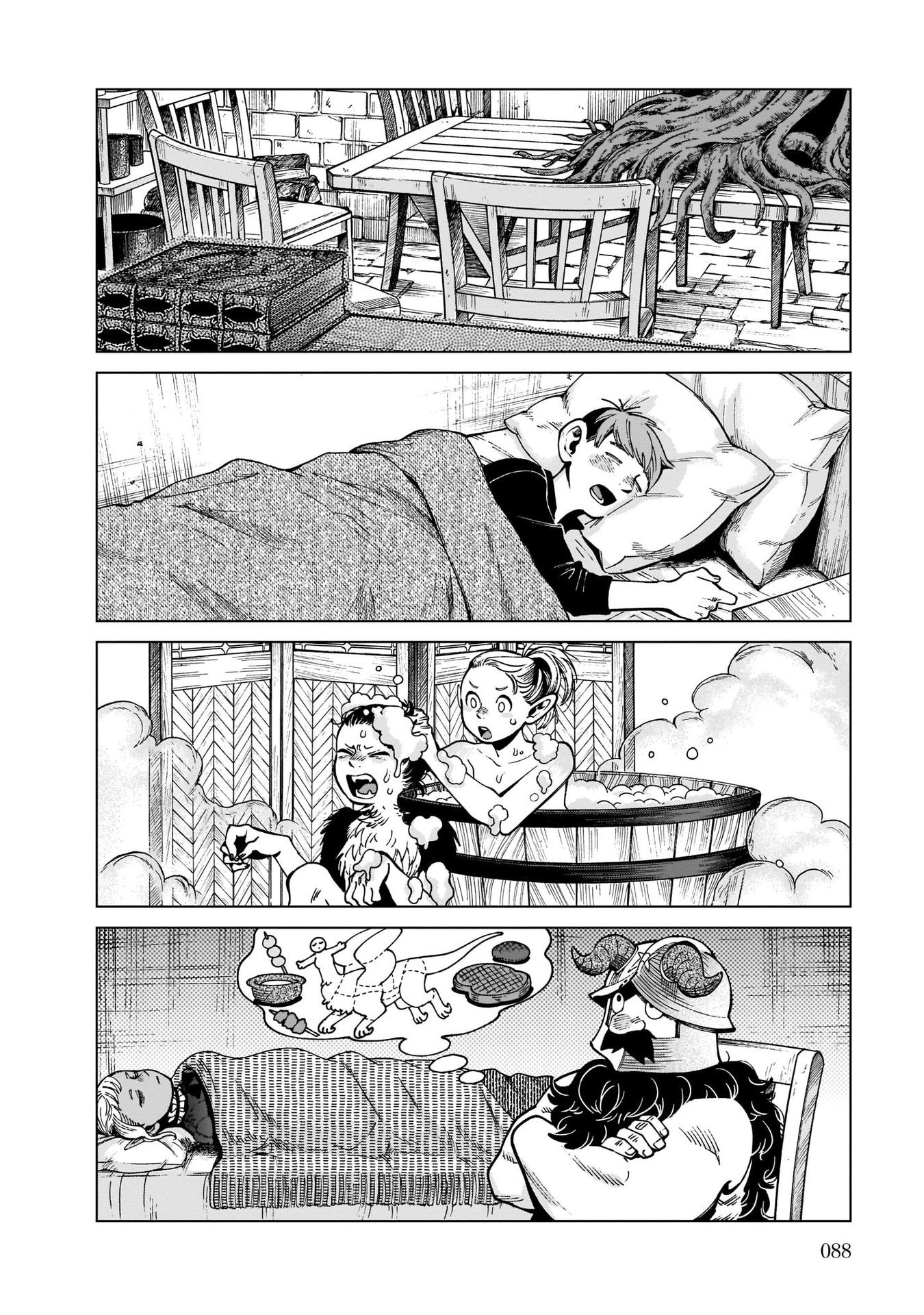 ダンジョン飯 第72話 - Page 26