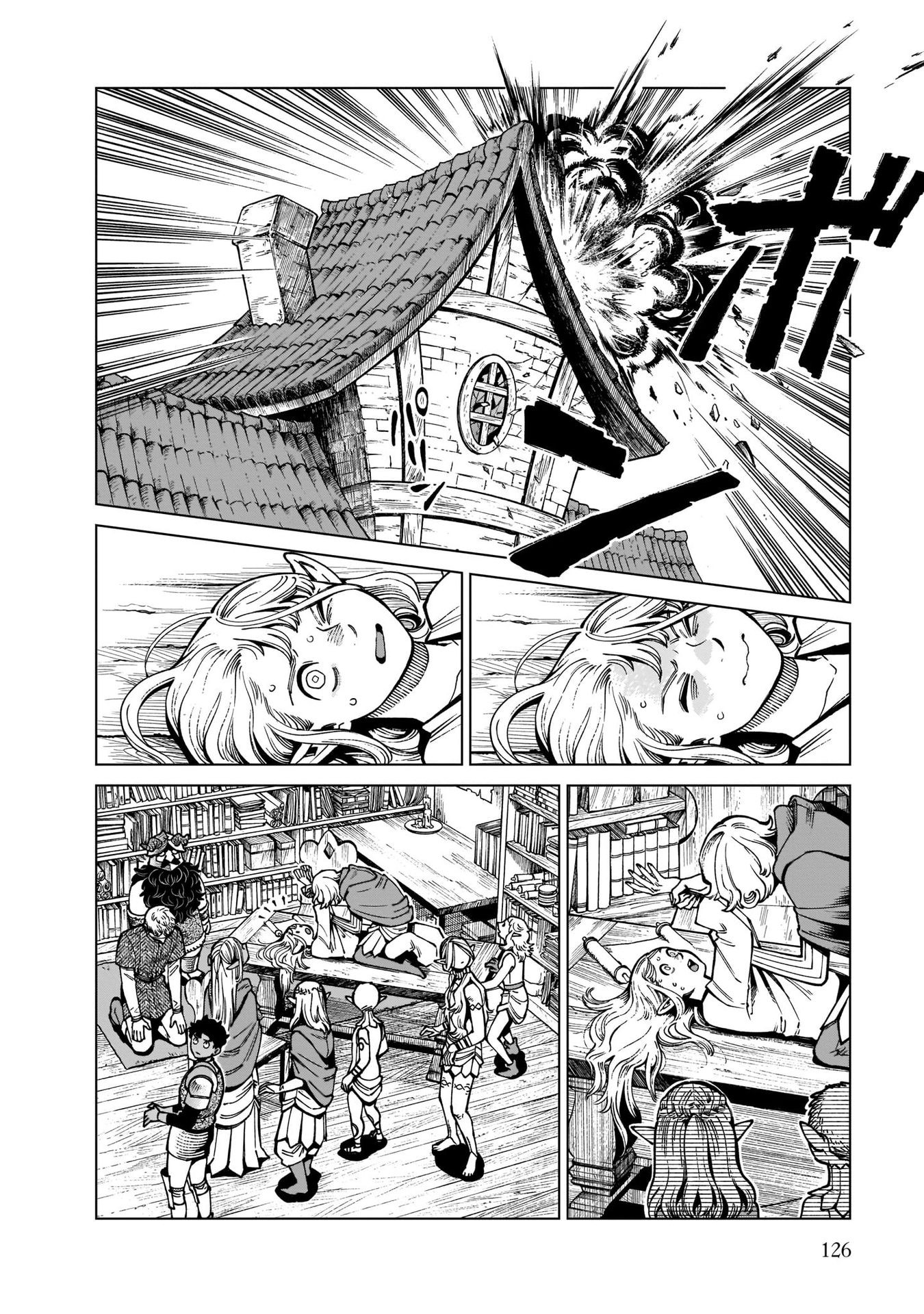 ダンジョン飯 第74話 - Page 6