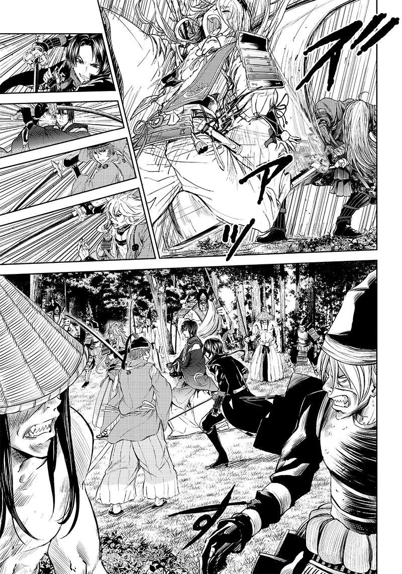 ミュージカル『刀剣乱舞』～阿津賀志山異聞～ 第13話 - Page 9