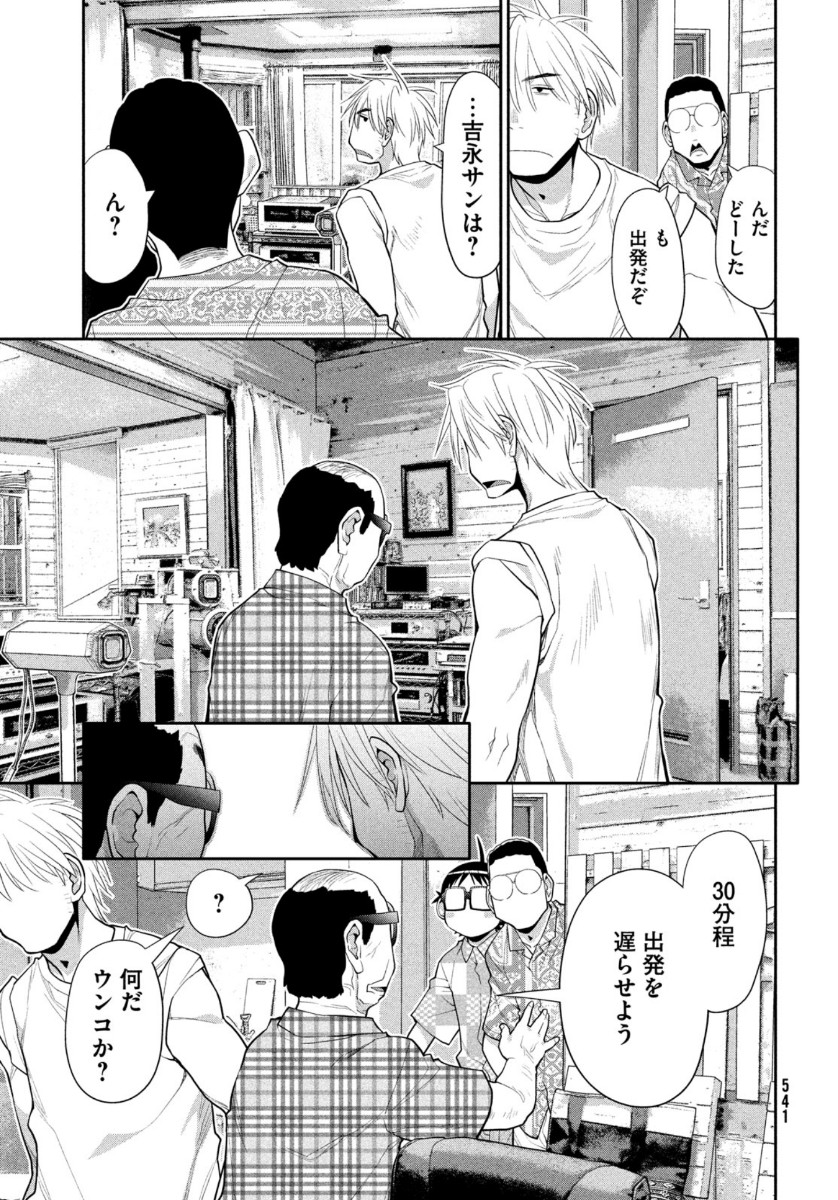 はしっこアンサンブル 端本工業高校合唱部 第31話 - Page 33