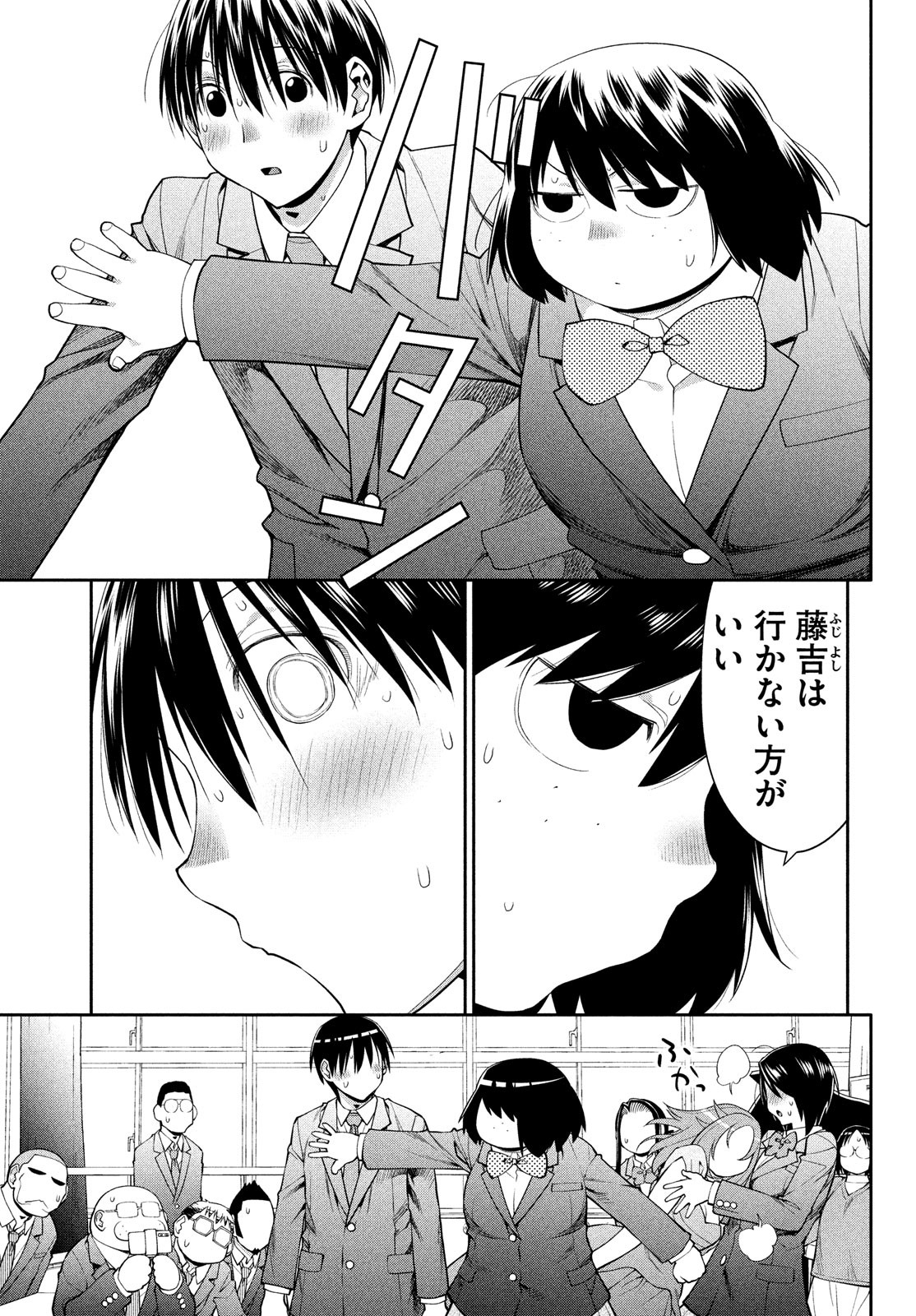 はしっこアンサンブル 端本工業高校合唱部 第46話 - Page 33