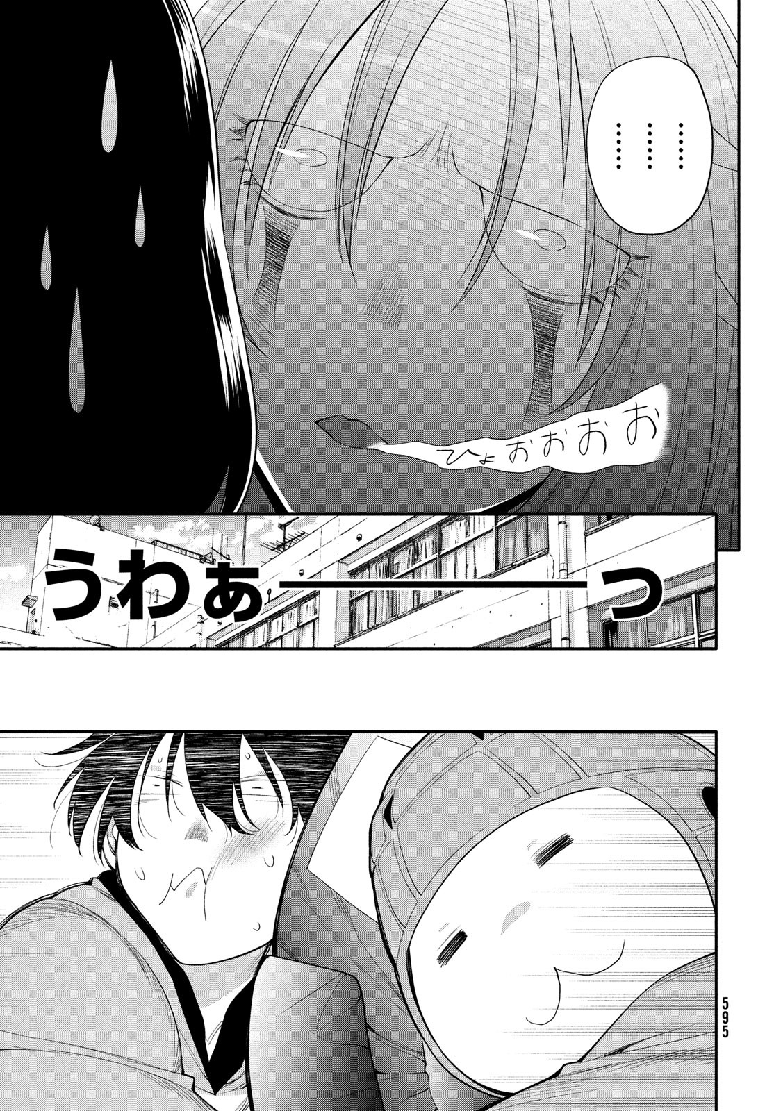 はしっこアンサンブル 端本工業高校合唱部 第48話 - Page 29