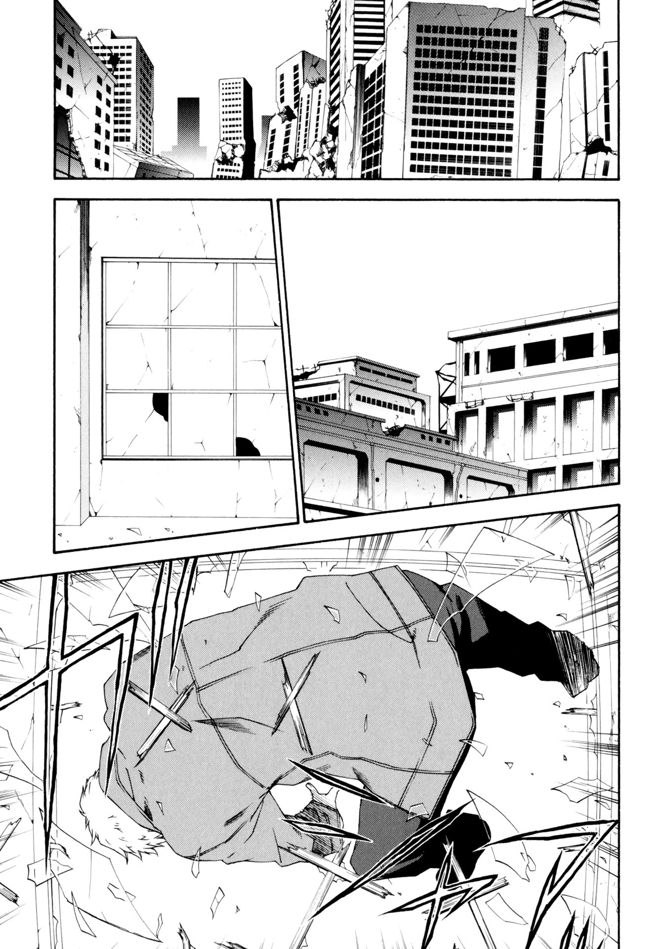 マザーキーパー 第25話 - Page 1
