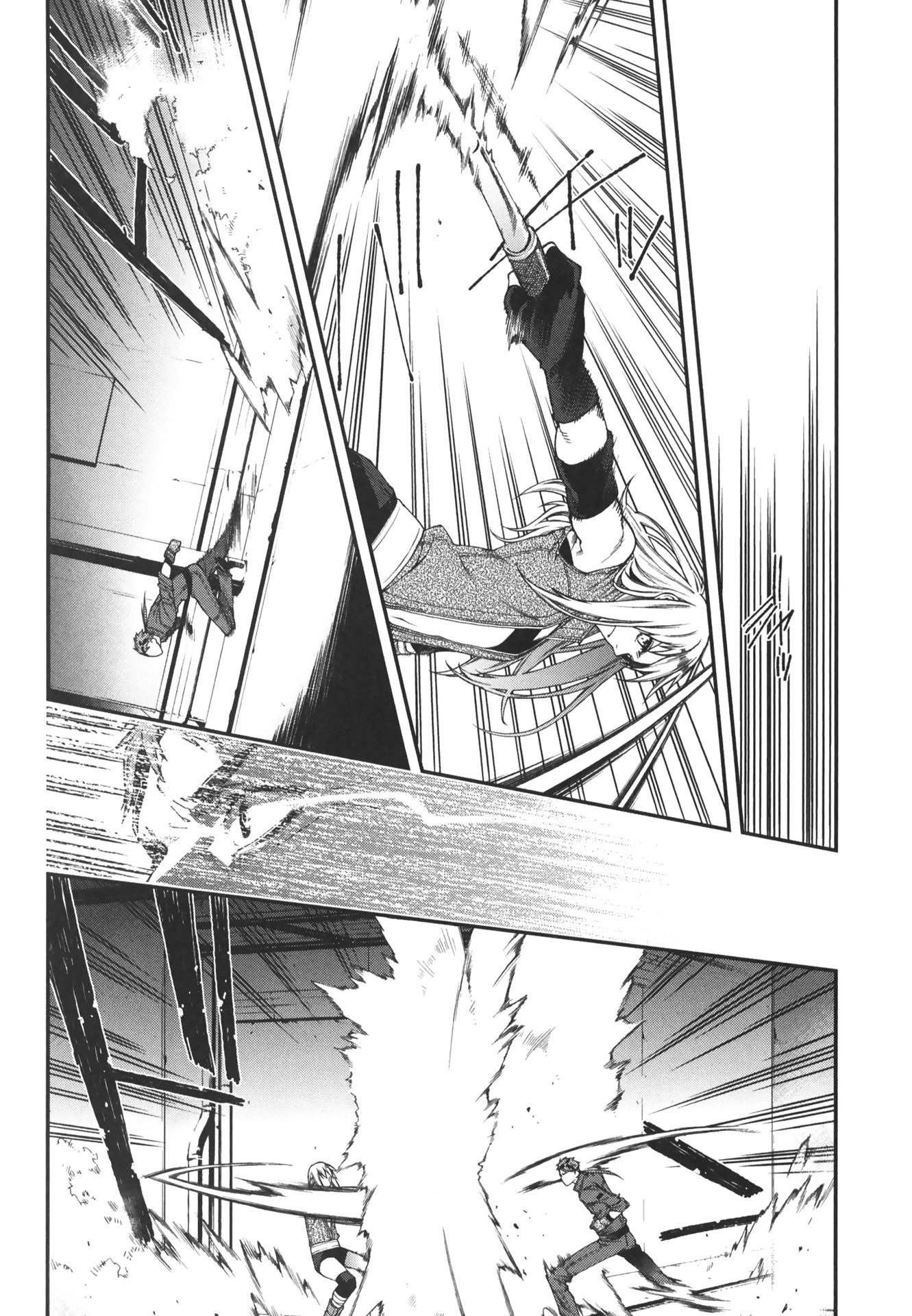 マザーキーパー 第47話 - Page 2