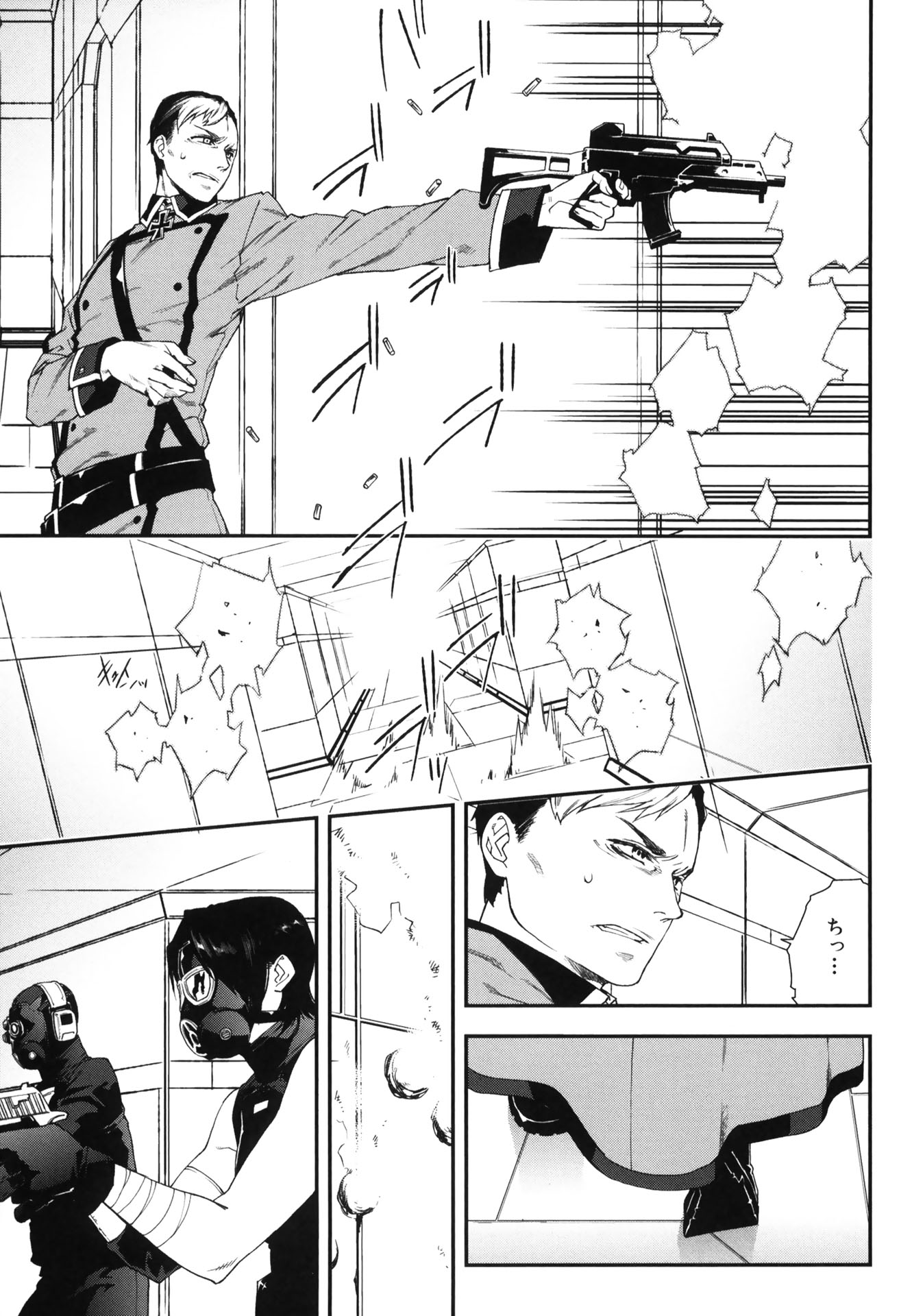 マザーキーパー 第47話 - Page 19