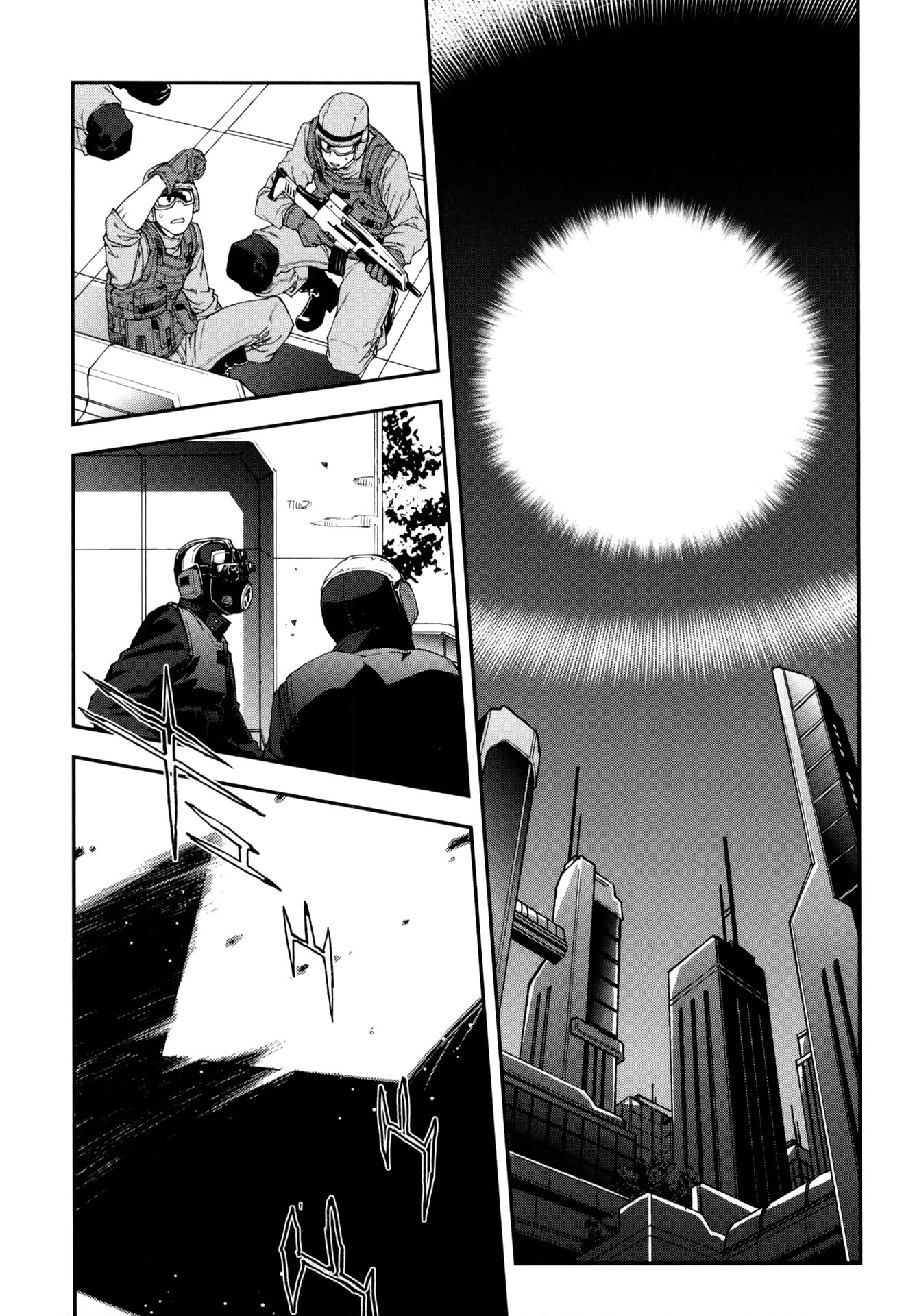 マザーキーパー 第52話 - Page 1