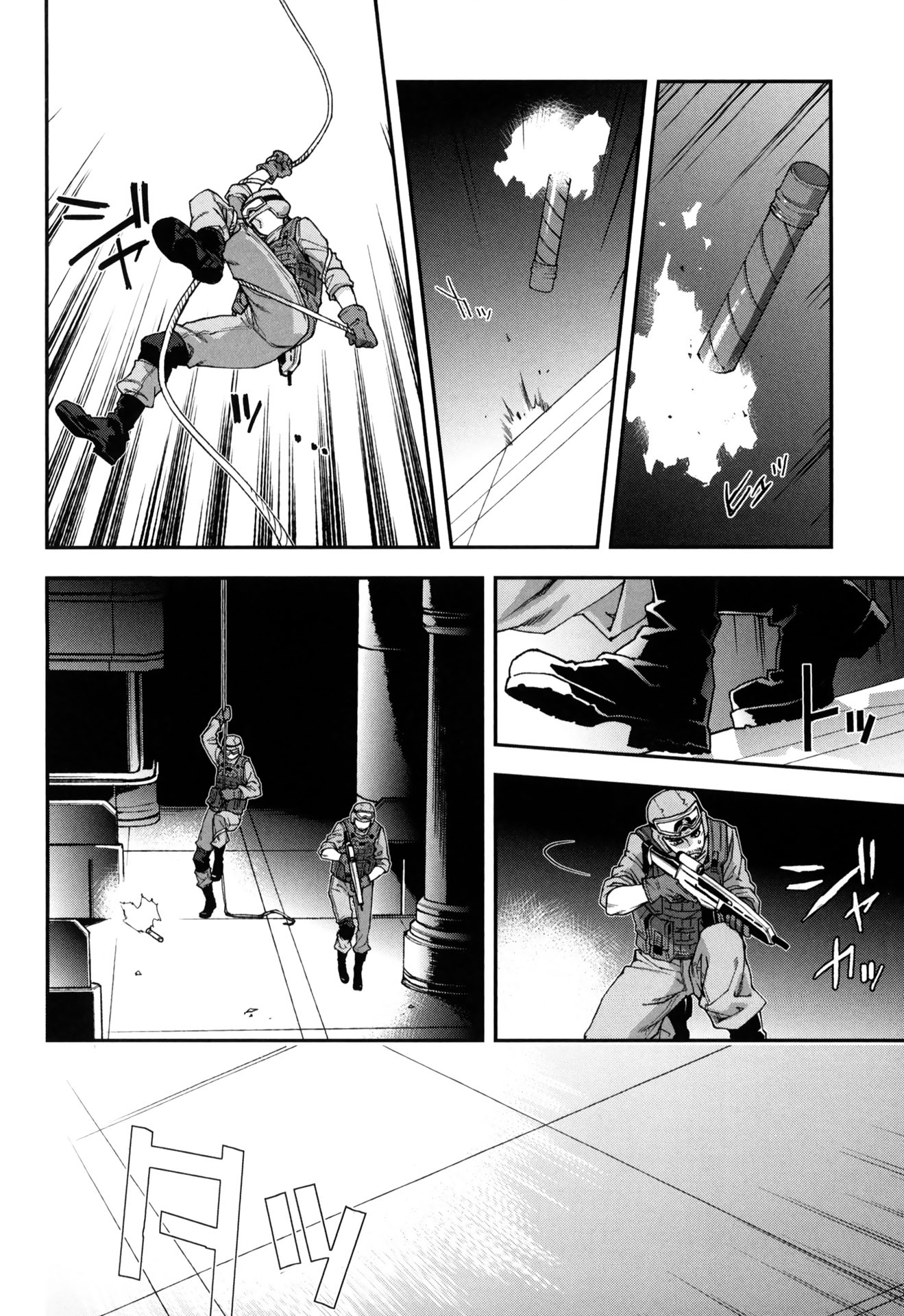 マザーキーパー 第52話 - Page 8