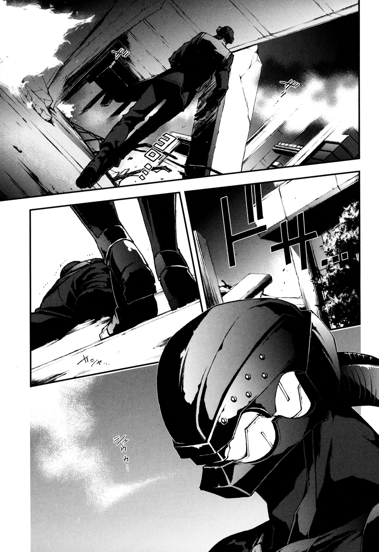 マザーキーパー 第57話 - Page 1
