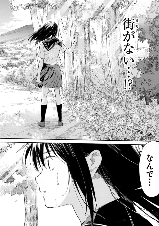 あの花が咲く丘で、君とまた出会えたら。 Ano Hana Ga Saku Oka De 第1話 - Page 23