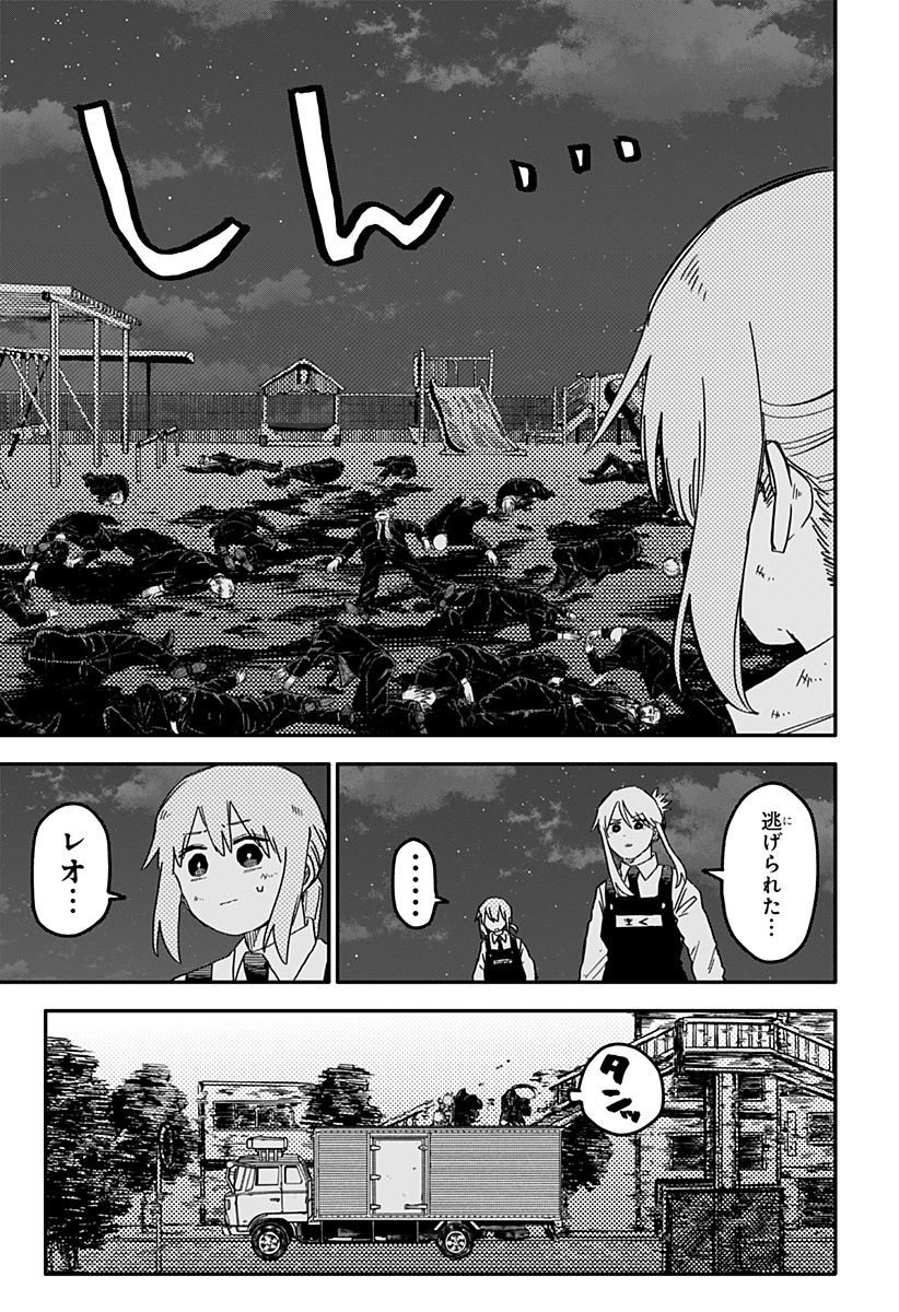 幼稚園WARS 第70話 - Page 7