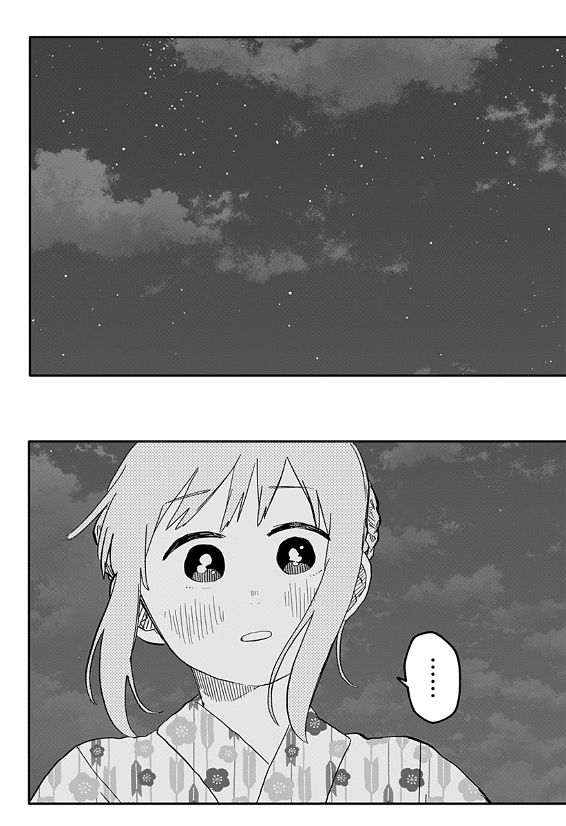 幼稚園WARS 第88話 - Page 21