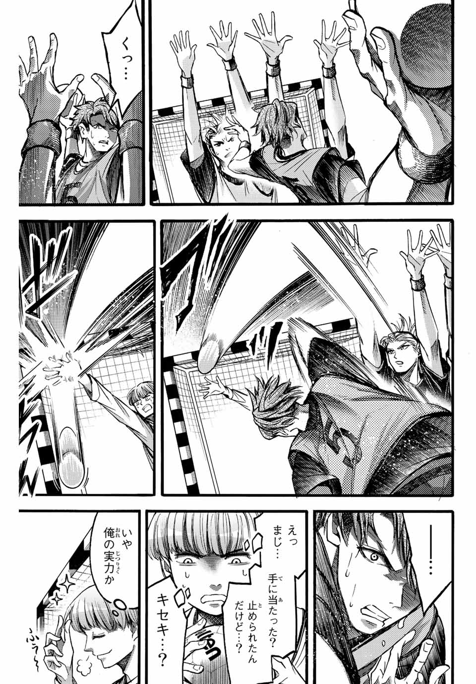 リトルハンズ 第20.1話 - Page 9