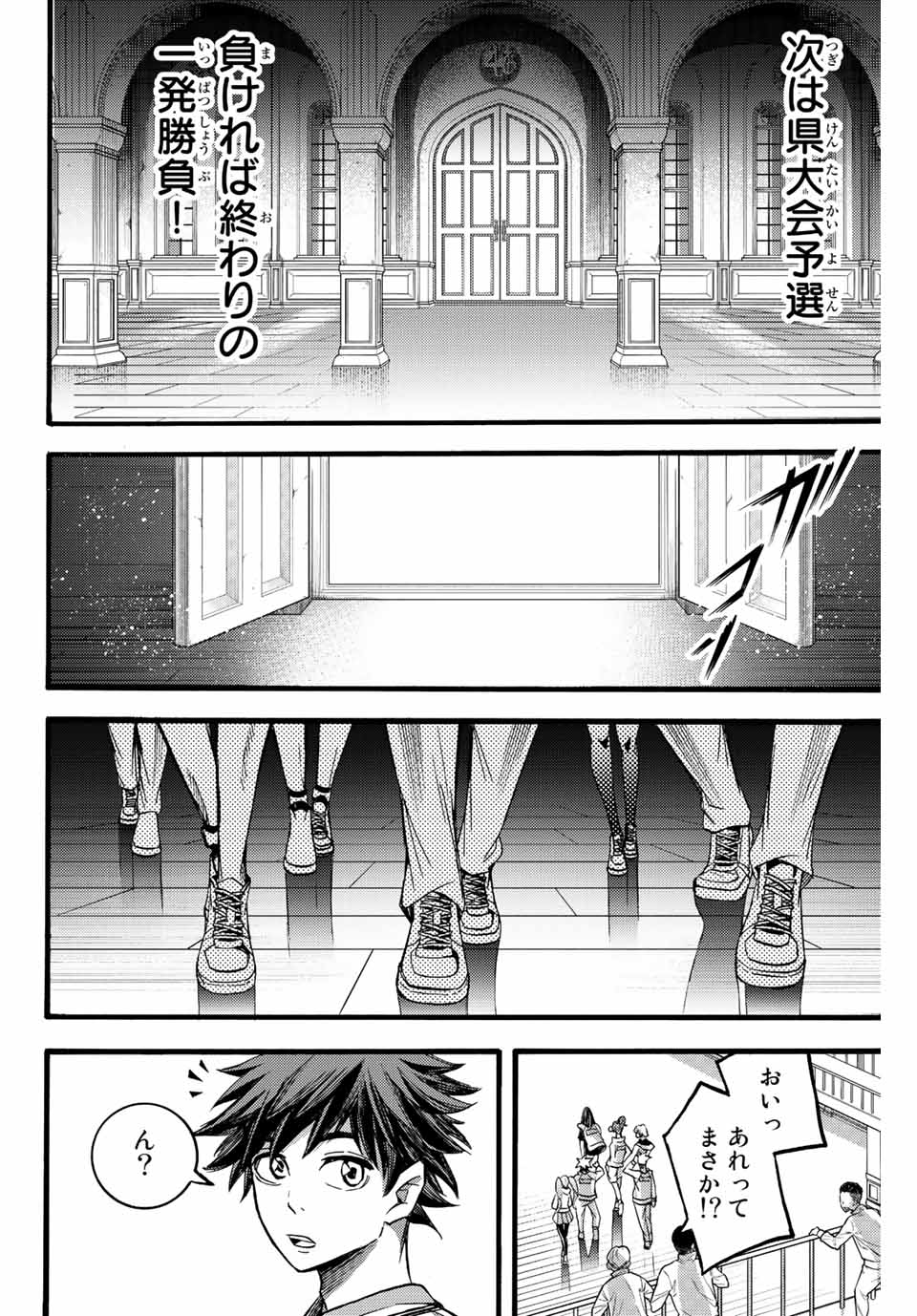 リトルハンズ 第21.2話 - Page 10