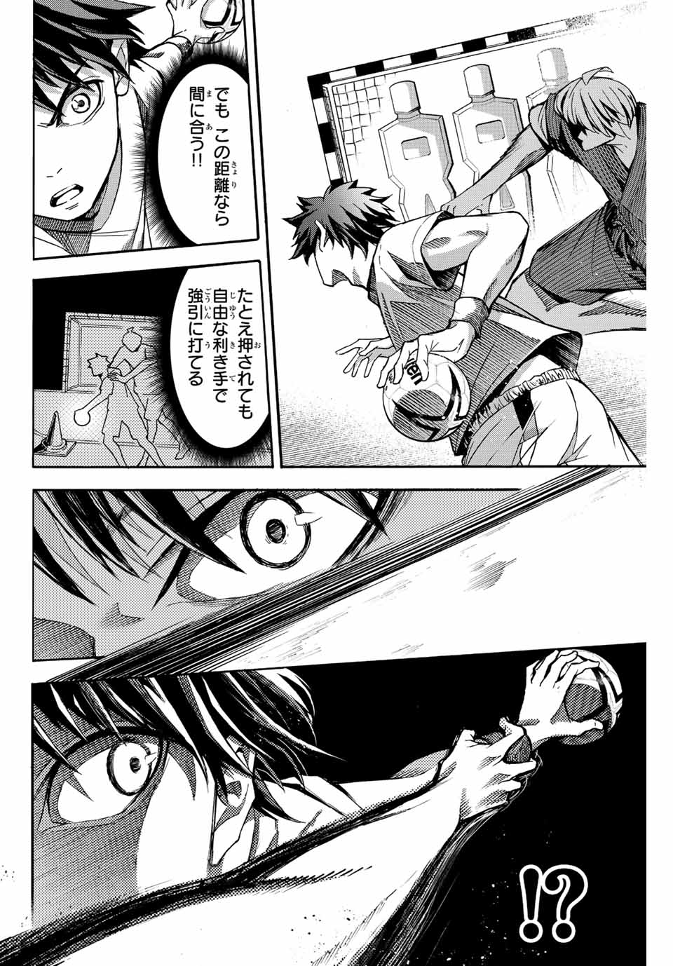 リトルハンズ 第26.2話 - Page 6