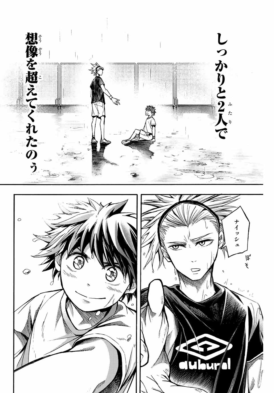 リトルハンズ 第28.1話 - Page 10