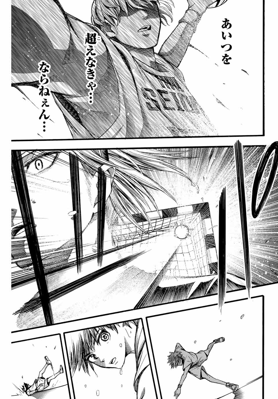 リトルハンズ 第8話 - Page 3