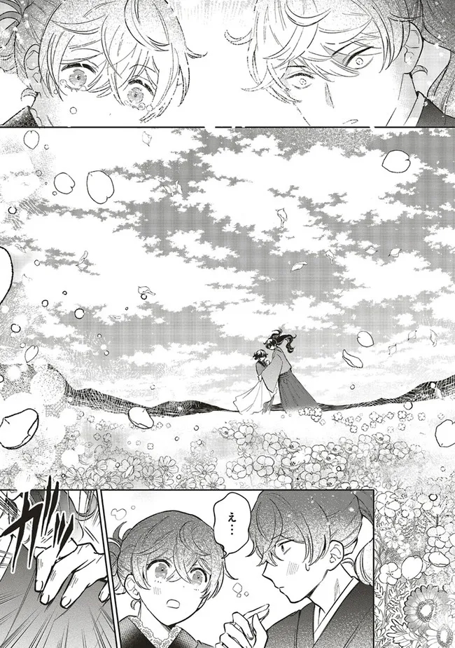 神力の薬師（転生後）は、戦国武将と結婚を前提に初恋します！ 第11.2話 - Page 9